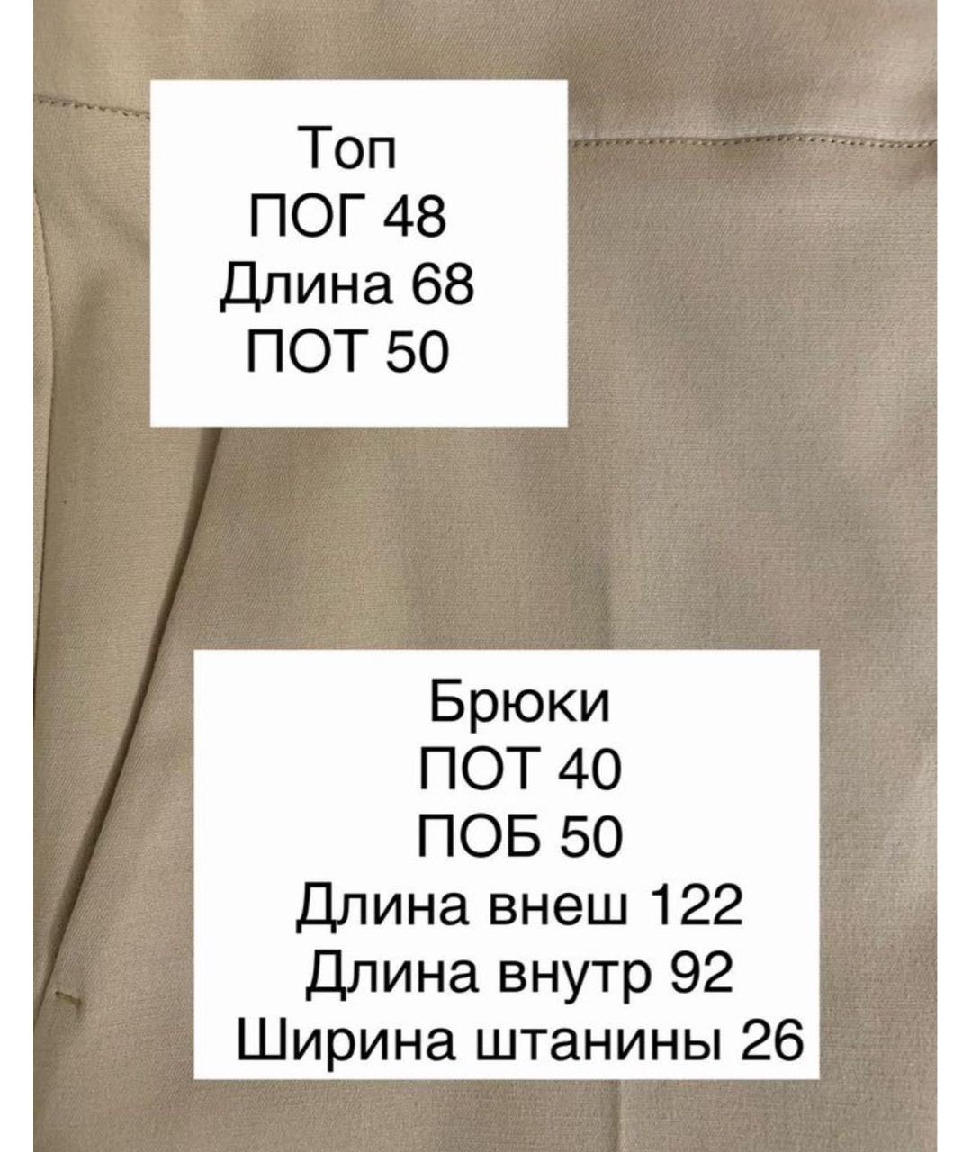 MAX MARA Бежевый хлопковый костюм с брюками, фото 4