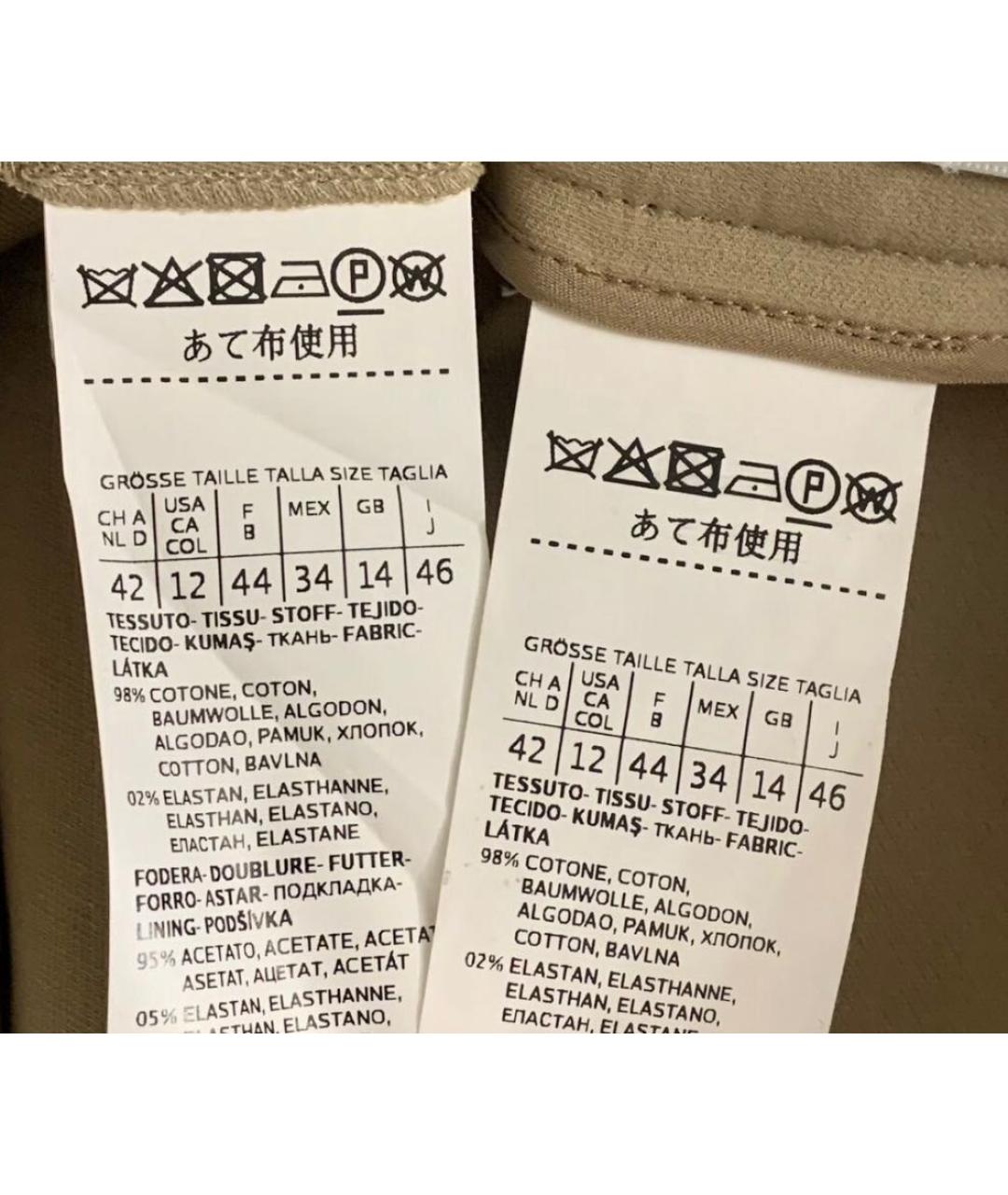 MAX MARA Бежевый хлопковый костюм с брюками, фото 3
