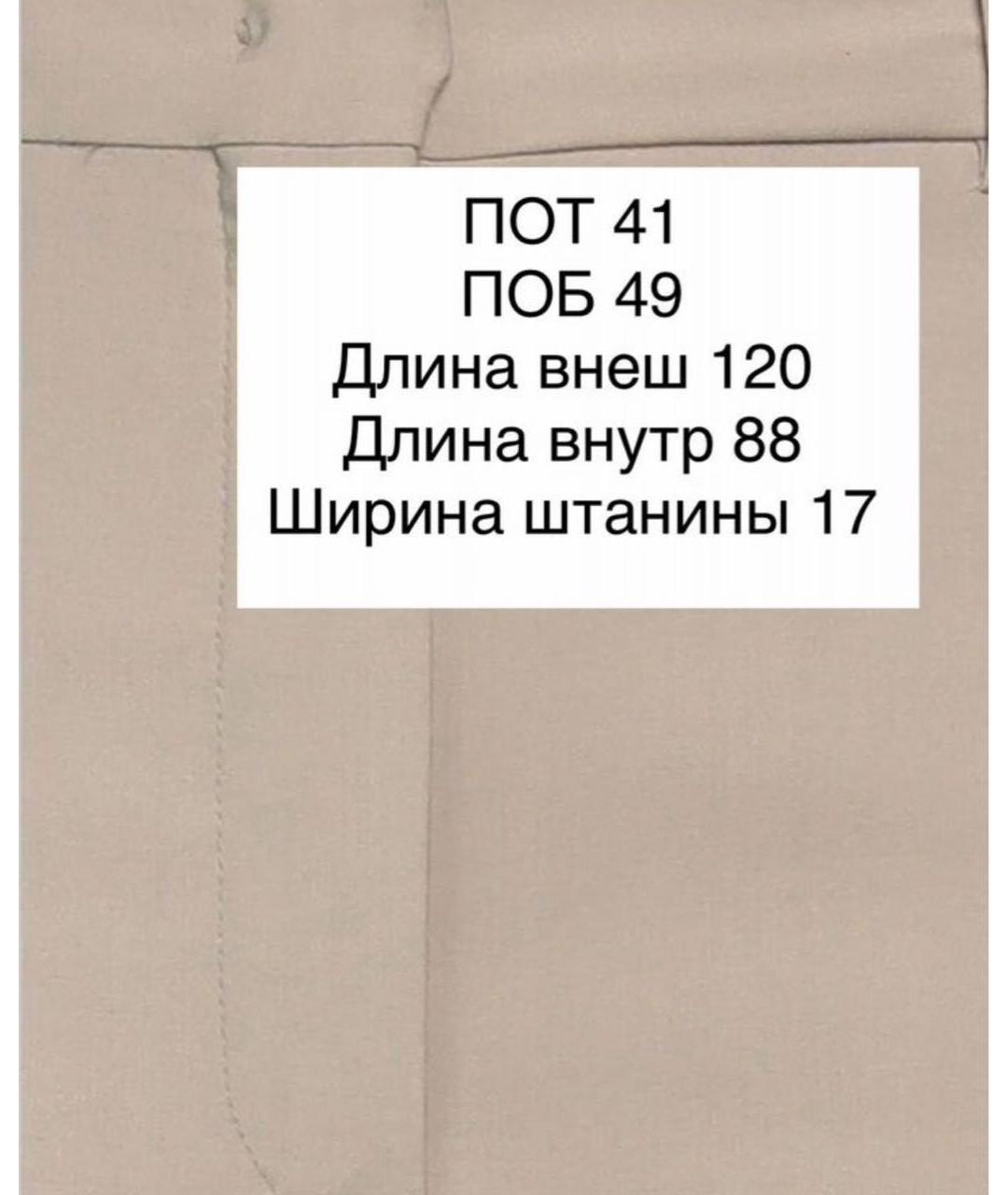 MAX MARA Бежевые вискозные брюки узкие, фото 5