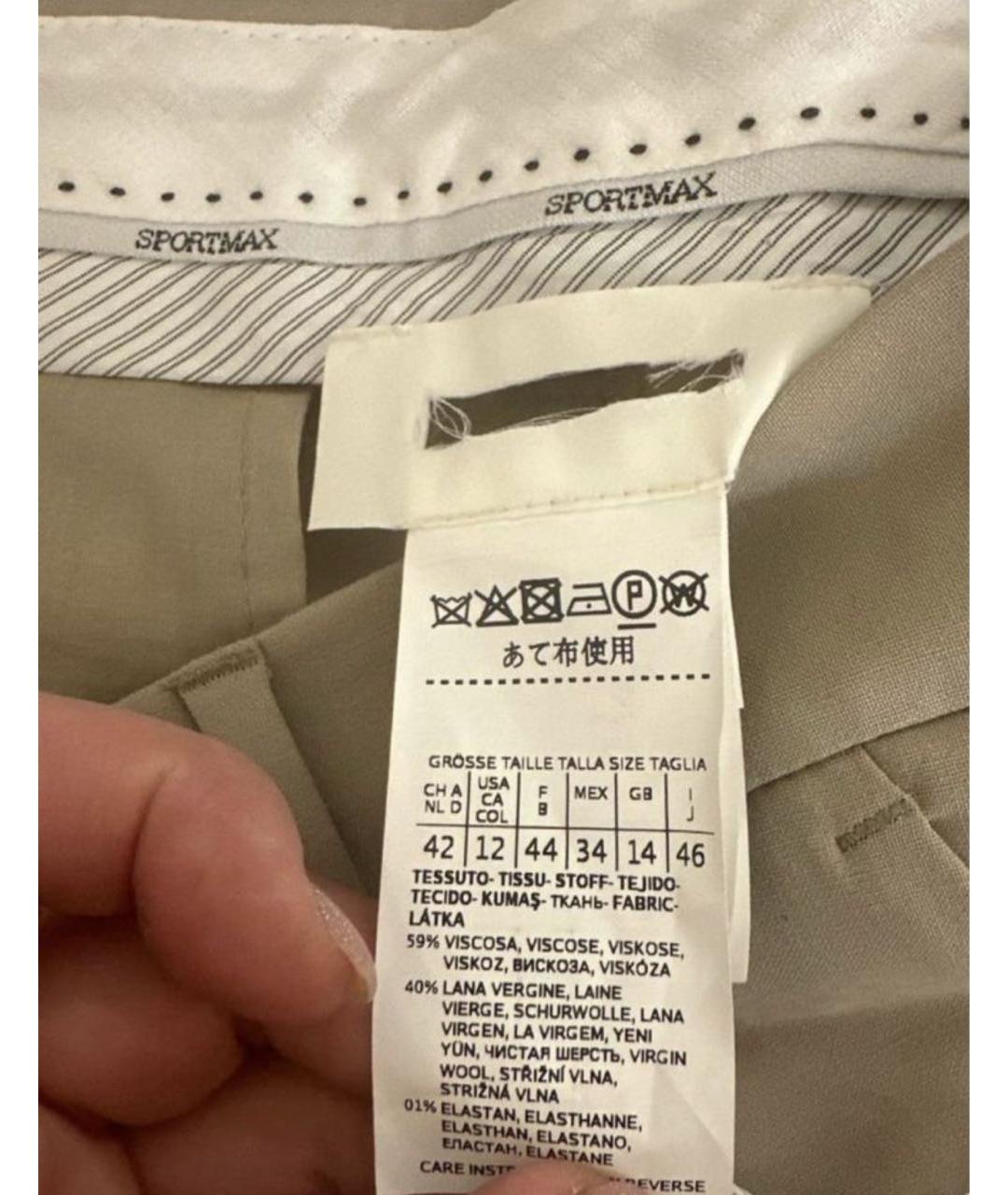 MAX MARA Бежевые вискозные брюки узкие, фото 3