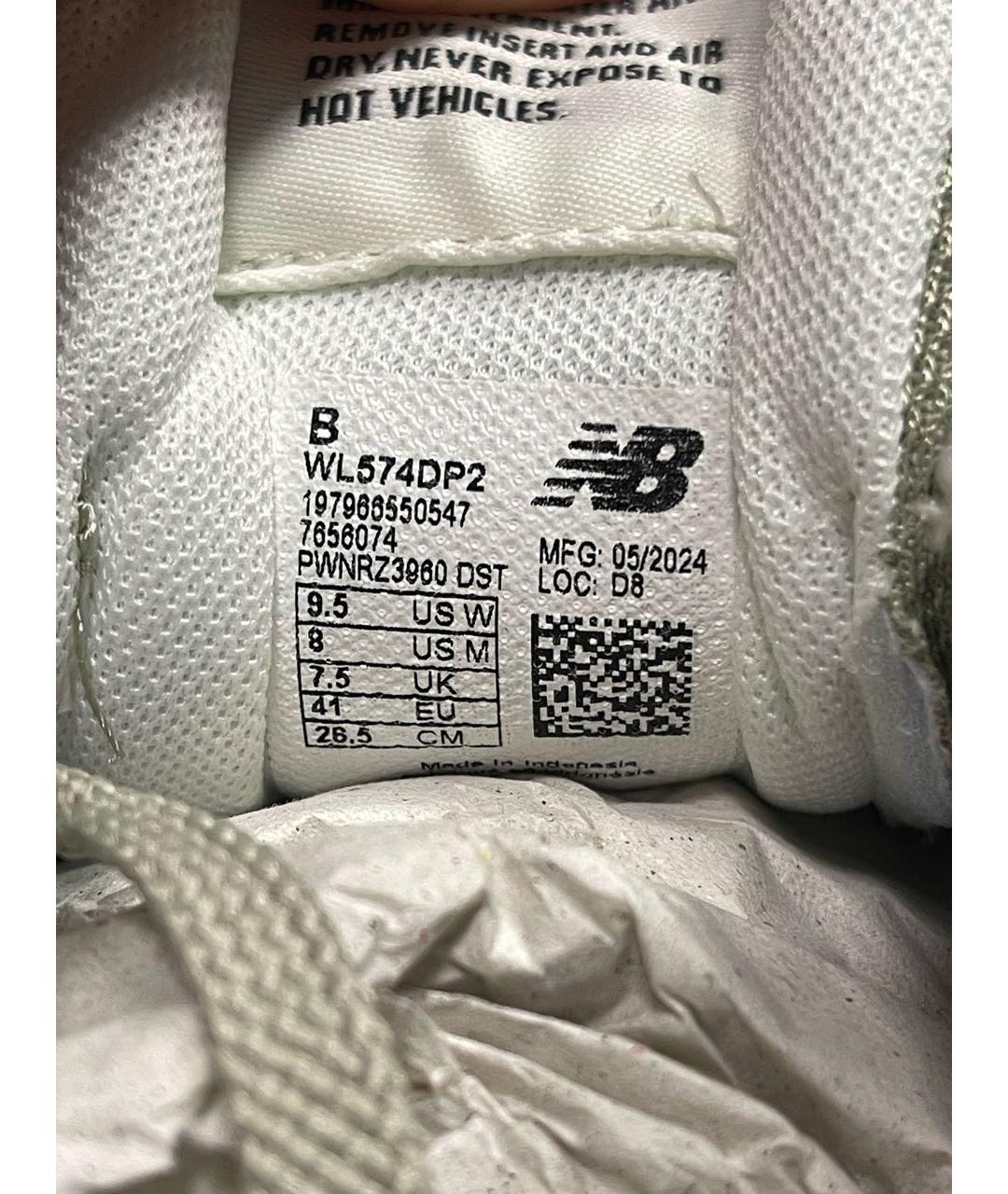 NEW BALANCE Зеленые замшевые кроссовки, фото 3
