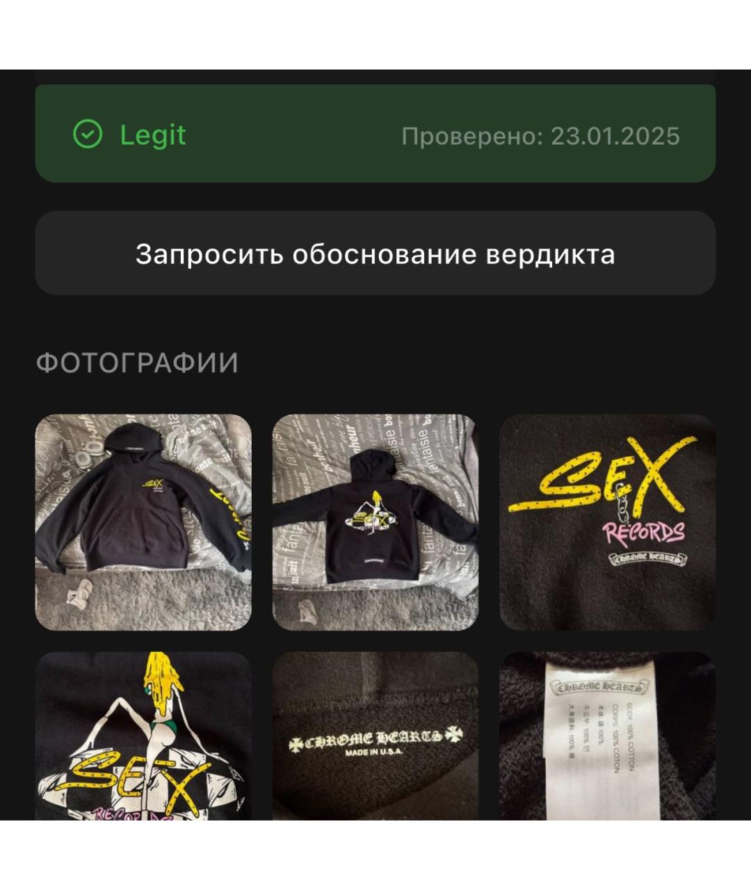 Изображение продукта