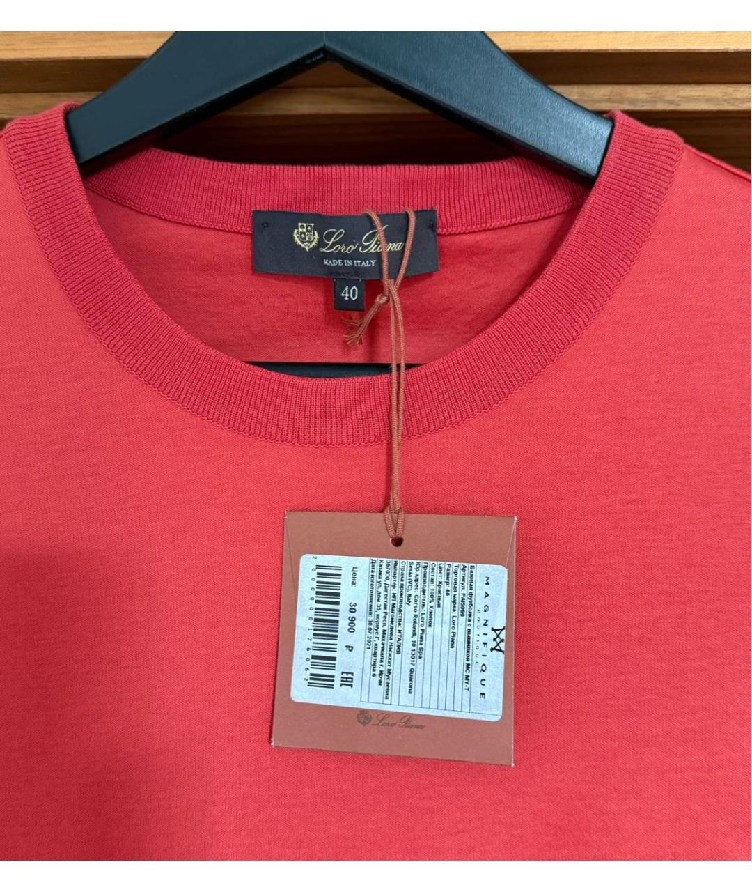 LORO PIANA Коралловая хлопковая футболка, фото 3