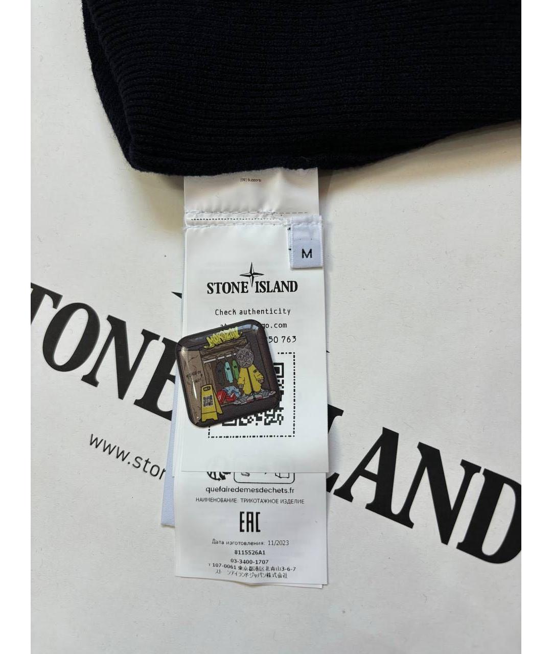 STONE ISLAND Темно-синий шерстяной джемпер / свитер, фото 7