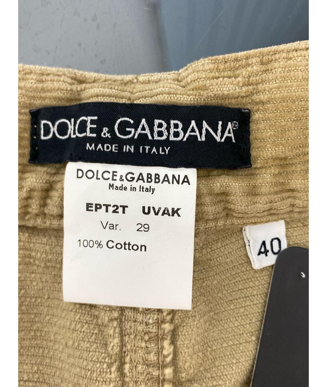 DOLCE&GABBANA Бежевые хлопковые прямые брюки, фото 7
