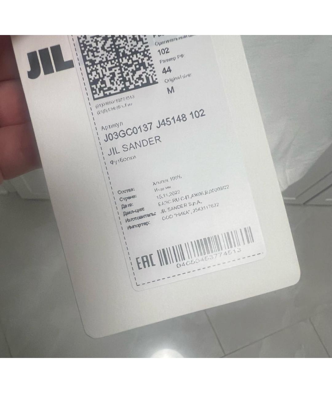 JIL SANDER Белая хлопковая футболка, фото 3