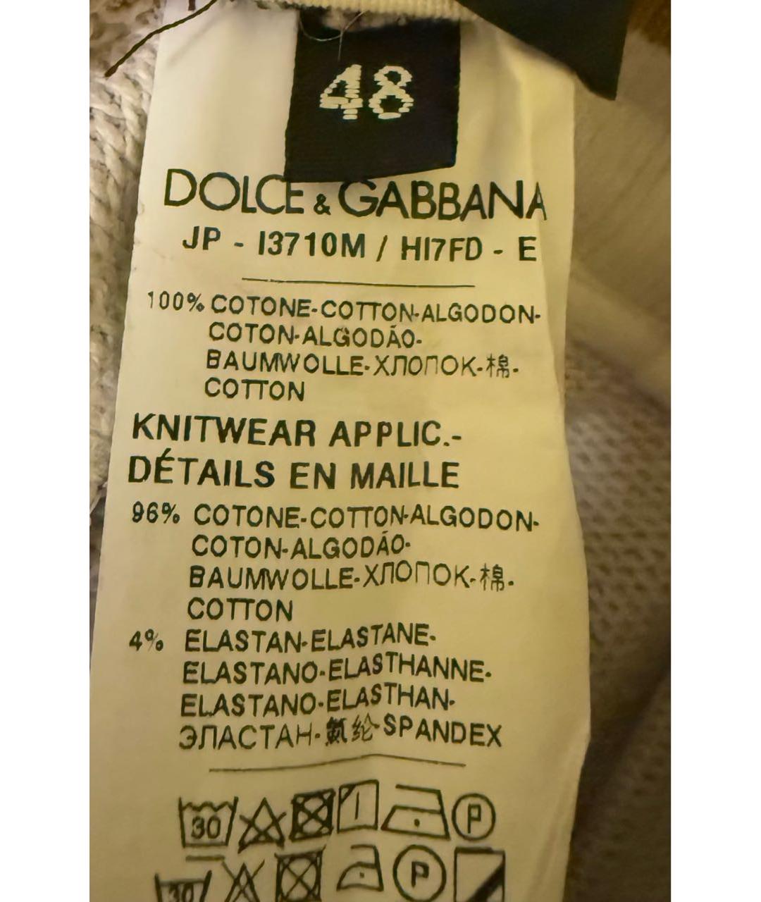 DOLCE&GABBANA Мульти хлопковые повседневные брюки, фото 6