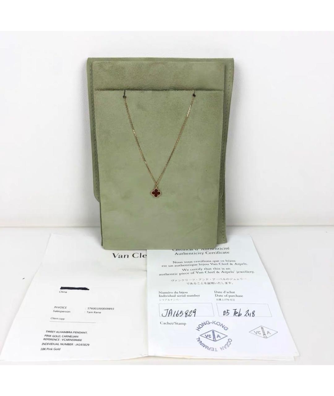 VAN CLEEF & ARPELS Золотая подвеска из желтого золота, фото 2