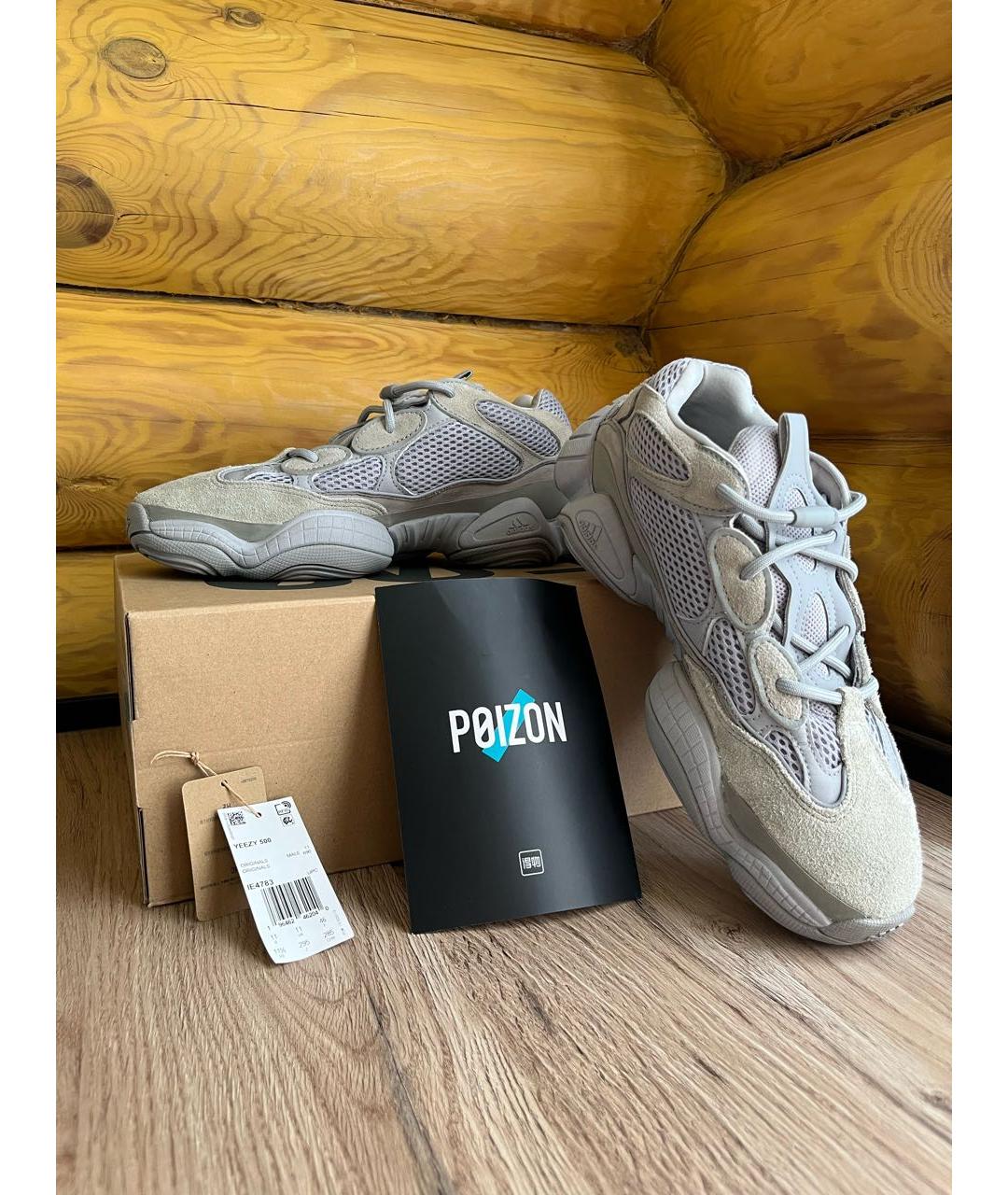 ADIDAS YEEZY Серые нубуковые низкие кроссовки / кеды, фото 5
