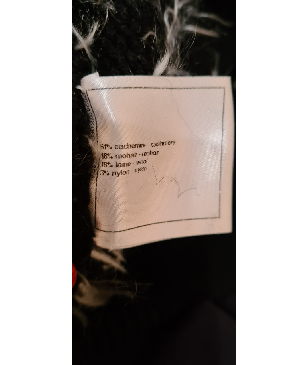 CHANEL PRE-OWNED Черный кашемировый кардиган, фото 6