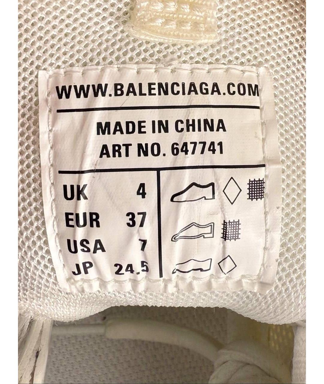 BALENCIAGA Белые кроссовки, фото 8