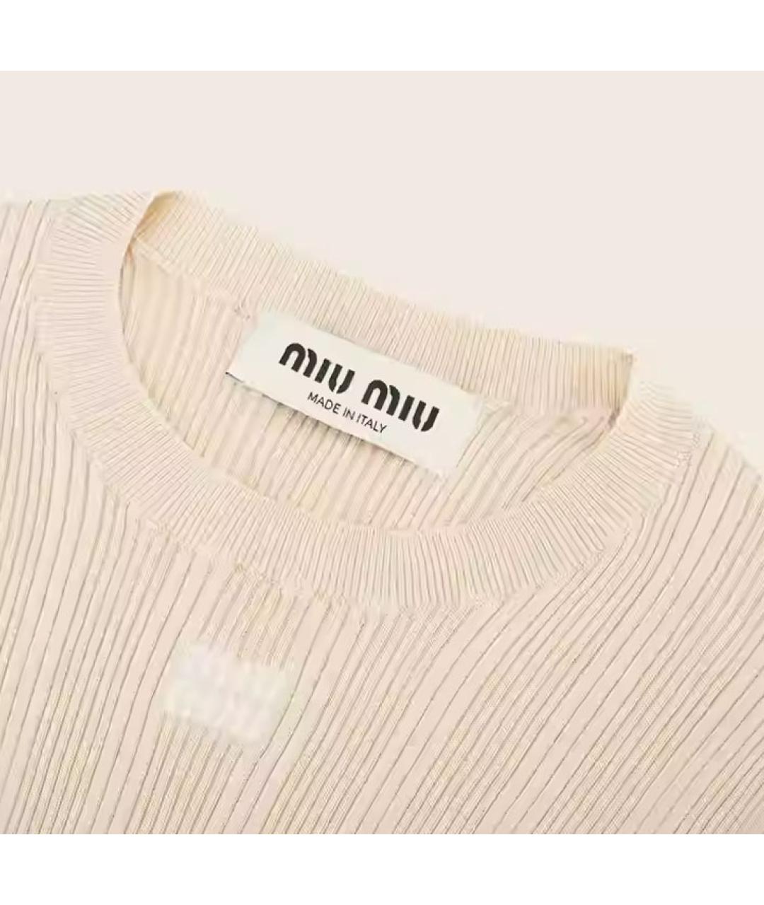 MIU MIU Бежевый джемпер / свитер, фото 3
