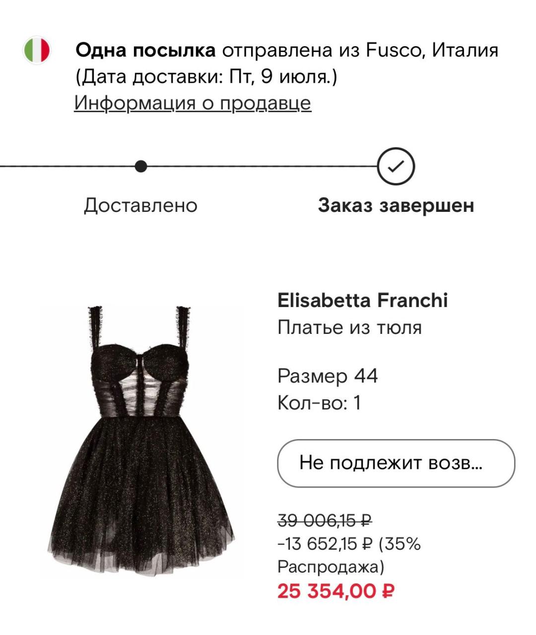 ELISABETTA FRANCHI Черное полиэстеровое коктейльное платье, фото 2