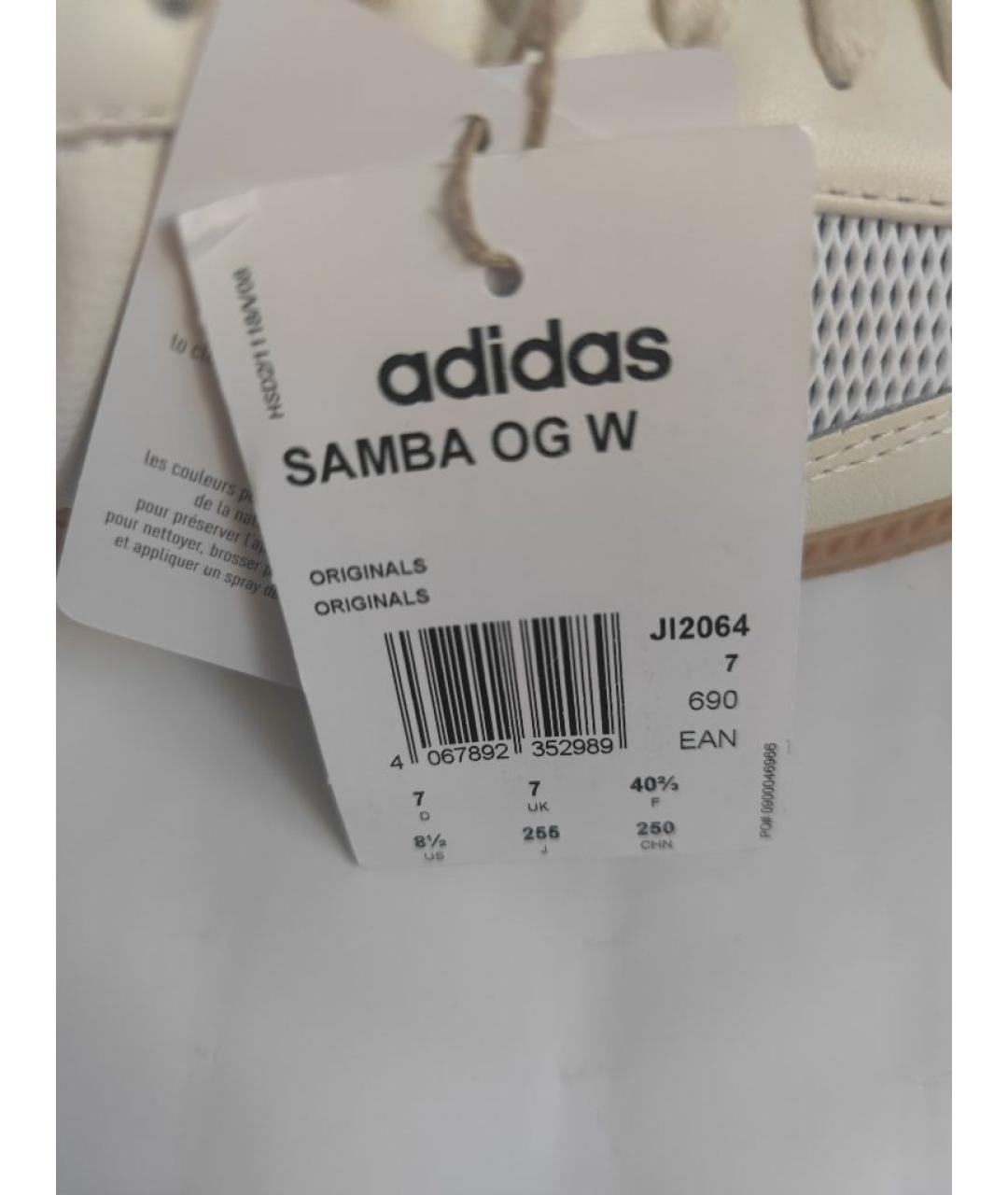 ADIDAS Бежевые кожаные кеды, фото 5