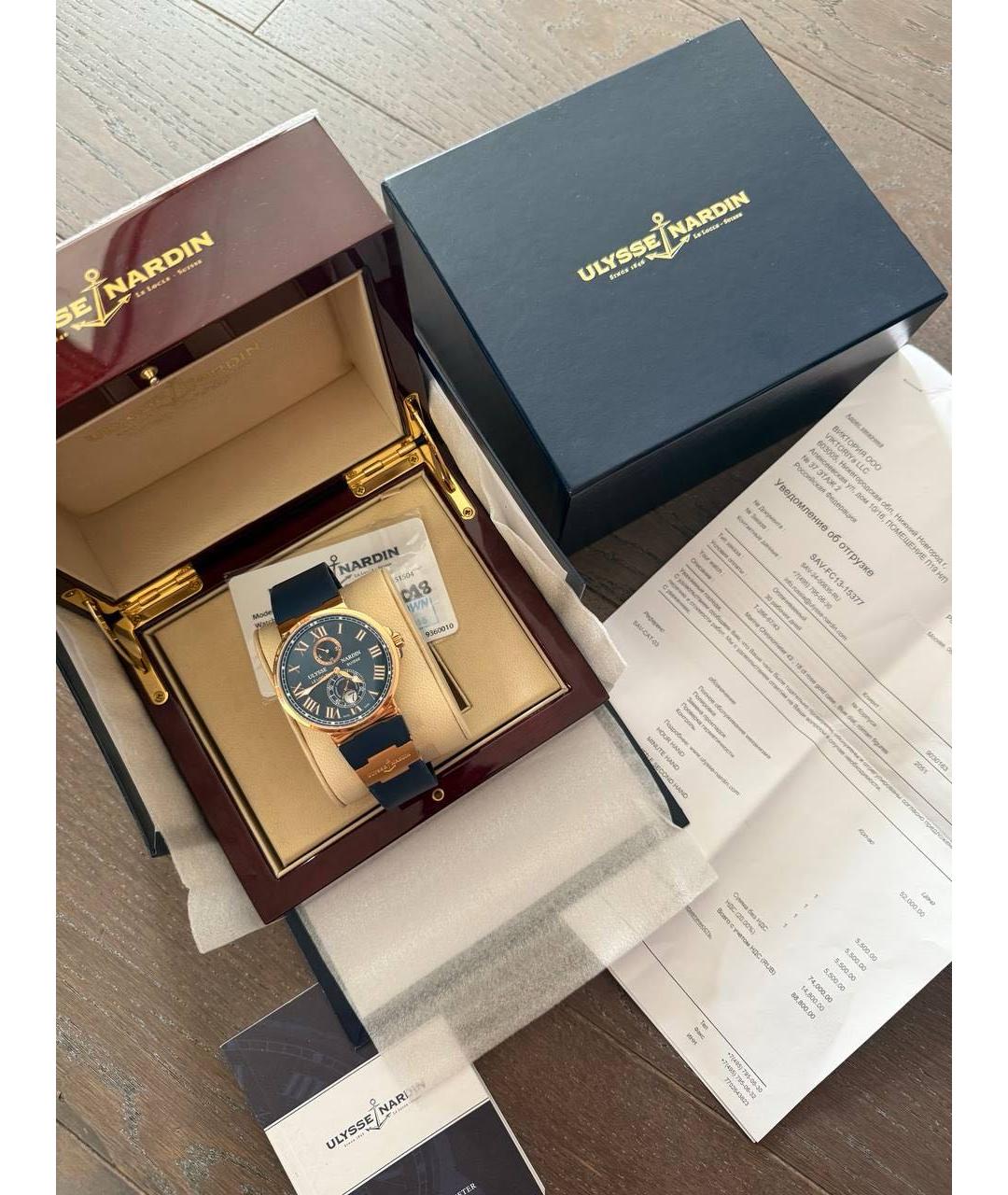 Ulysse Nardin Голубые часы из розового золота, фото 9