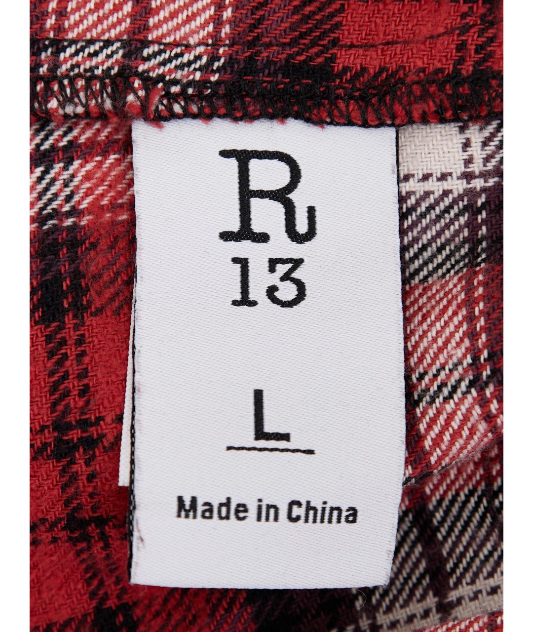 R13 Красная хлопковая юбка макси, фото 7