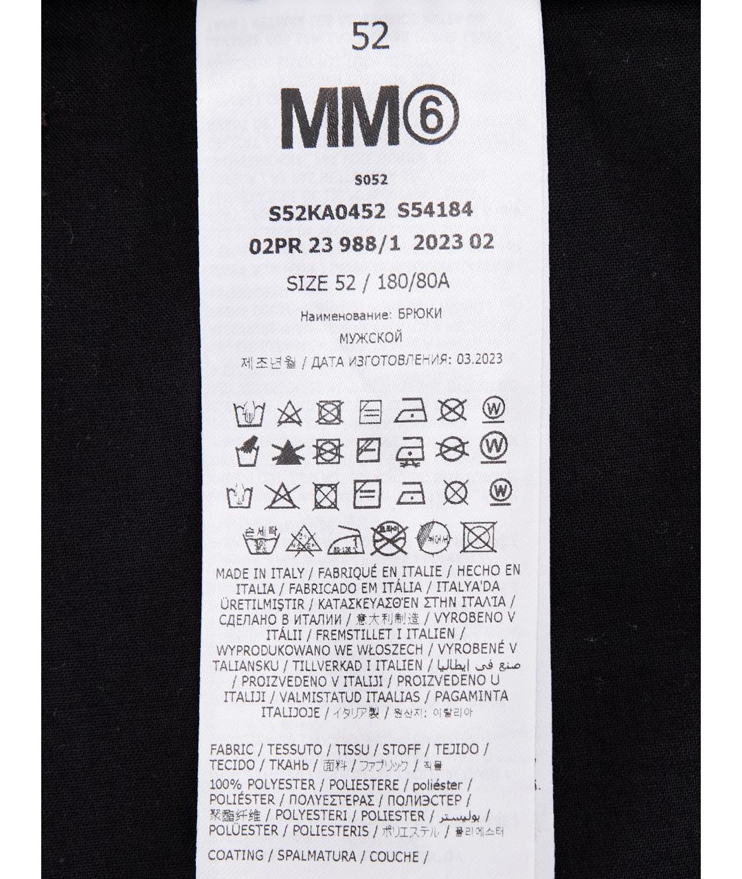 MM6 MAISON MARGIELA Коричневые полиэстеровые повседневные брюки, фото 5