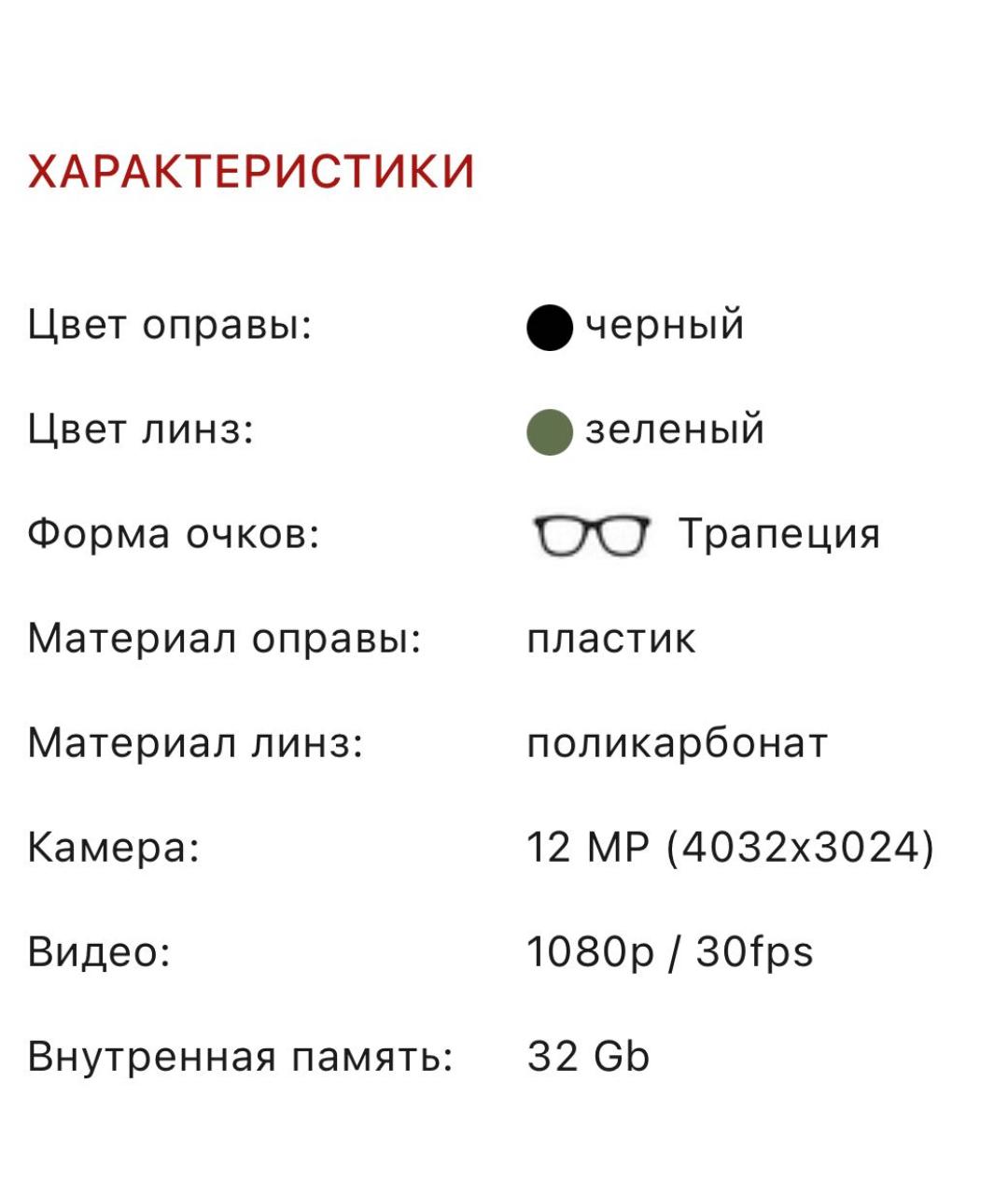 RAY BAN Черные пластиковые солнцезащитные очки, фото 7