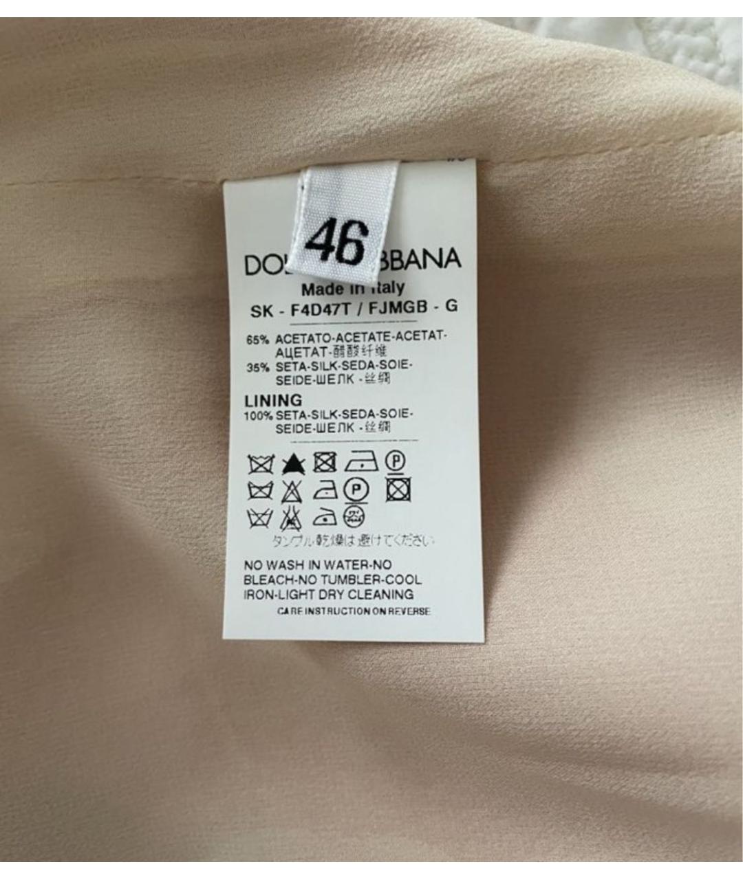 DOLCE&GABBANA Коралловая вискозная юбка миди, фото 5