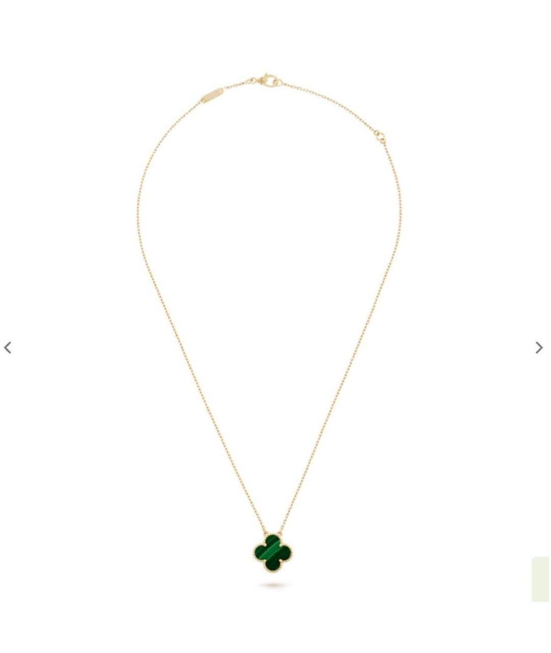 VAN CLEEF & ARPELS Зеленая подвеска из желтого золота, фото 2