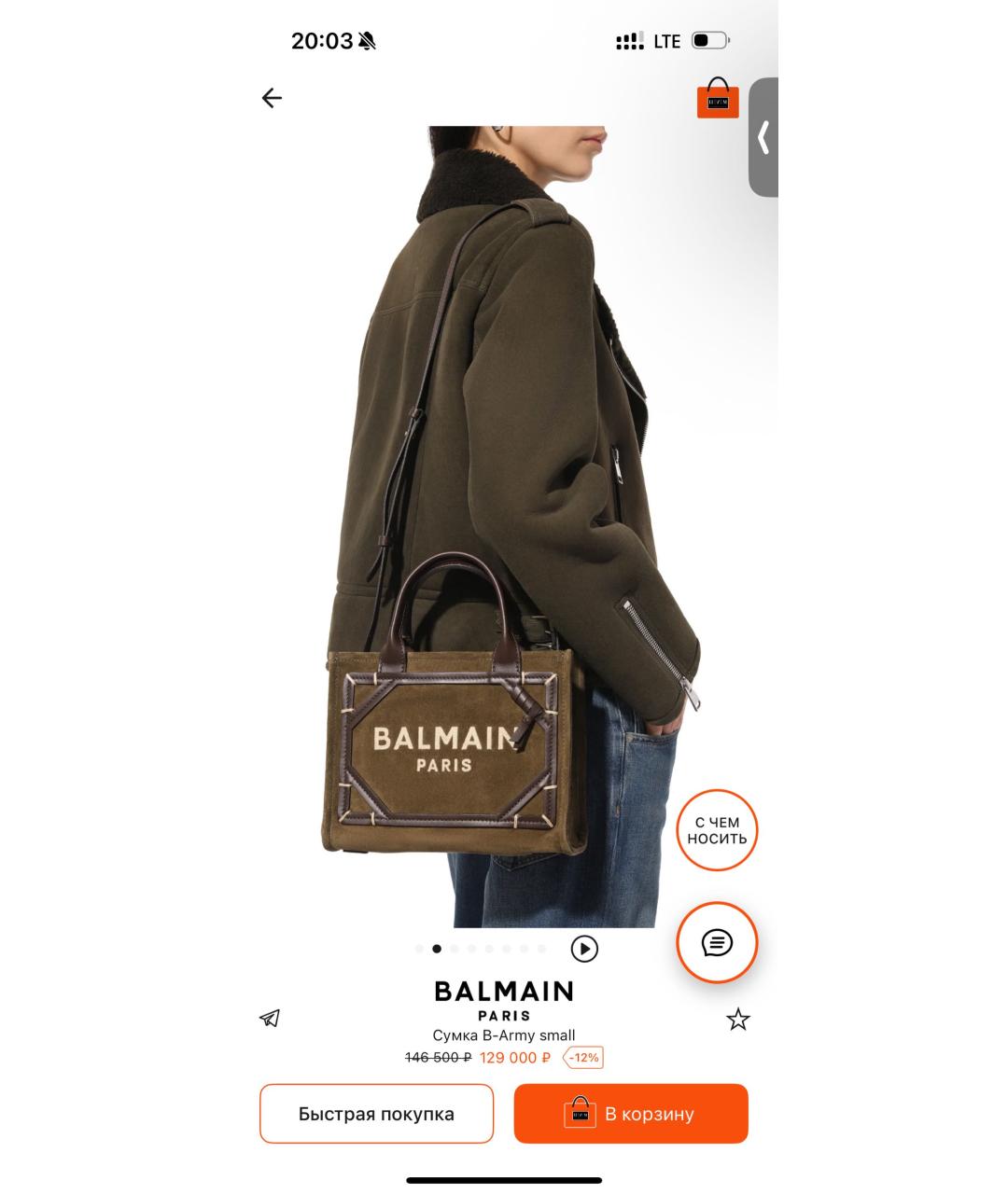 BALMAIN Хаки замшевая сумка с короткими ручками, фото 5