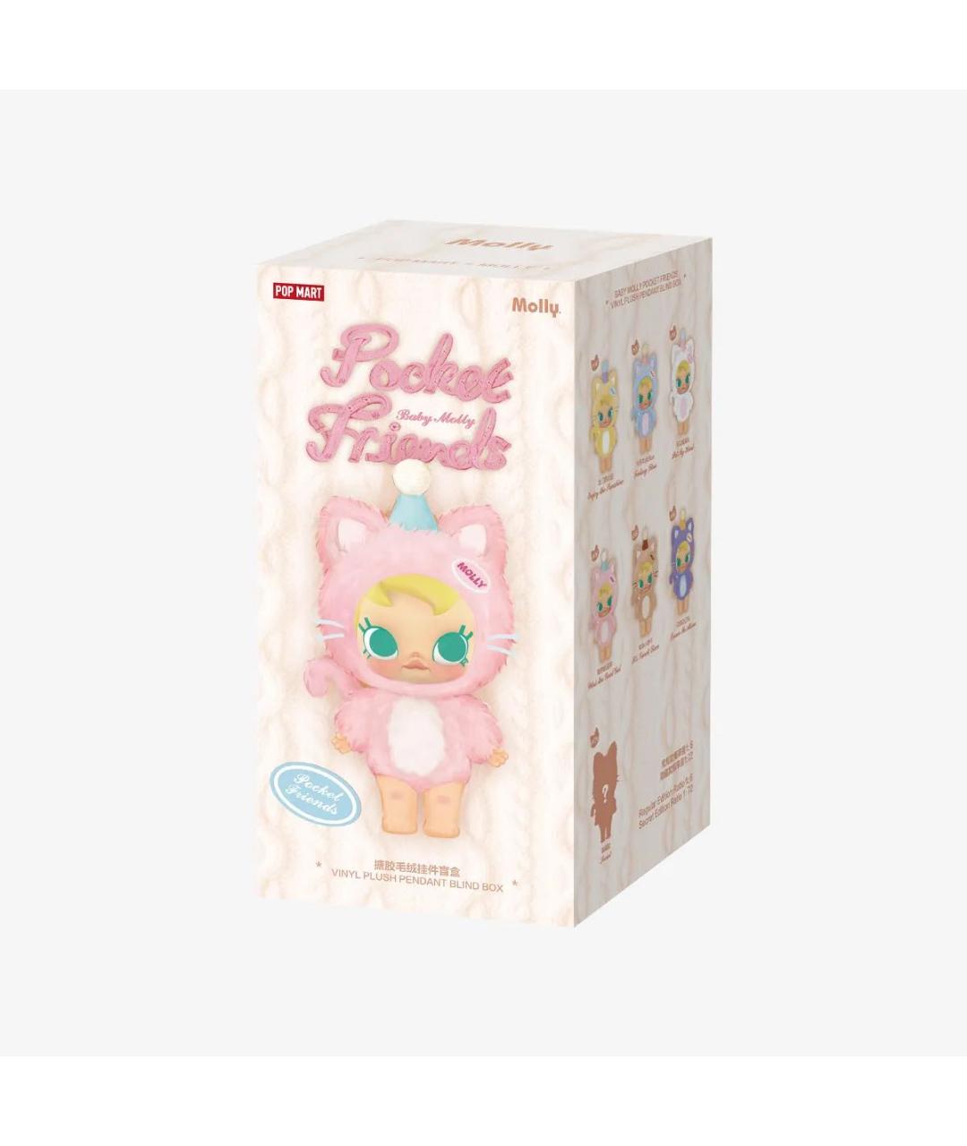 POP MART Фиолетовый брелок, фото 5