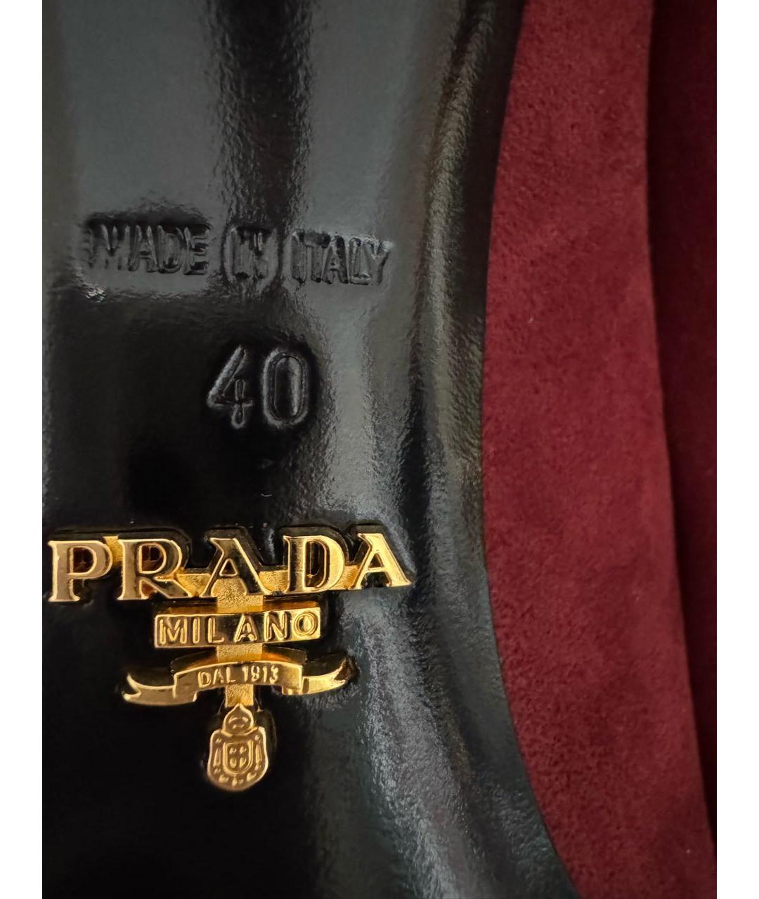 PRADA Бордовые замшевые туфли, фото 8