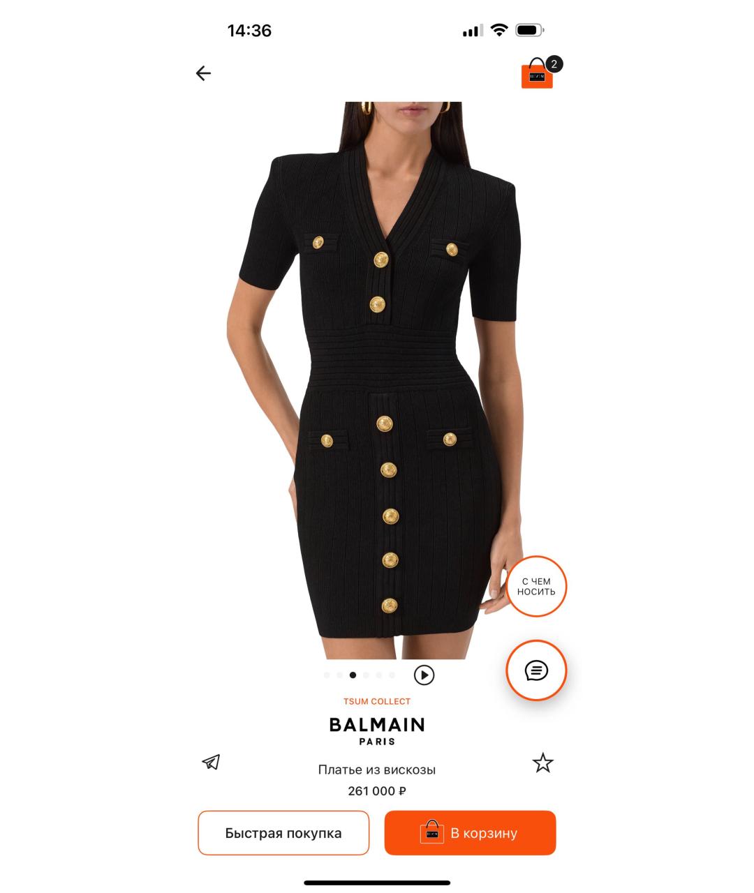 BALMAIN Розовое вискозное коктейльное платье, фото 5