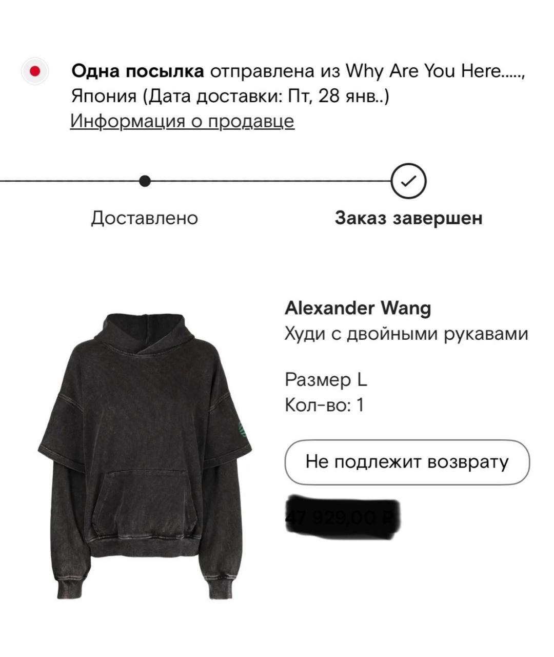 Изображение продукта