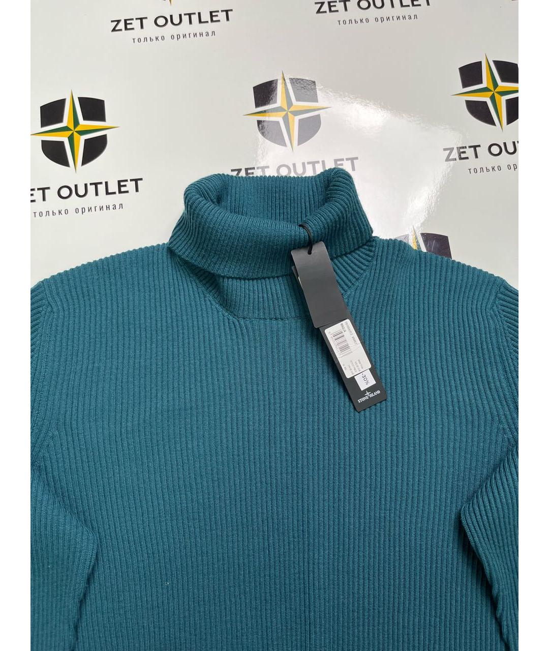 STONE ISLAND Бирюзовая шерстяная водолазка, фото 2