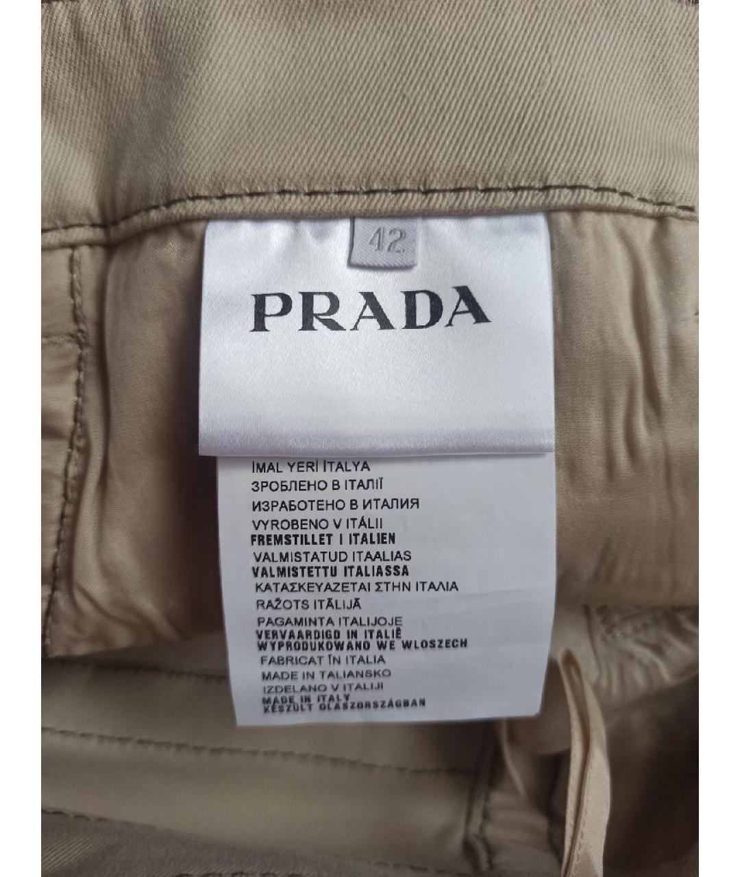 PRADA Бежевые хлопко-эластановые шорты, фото 3