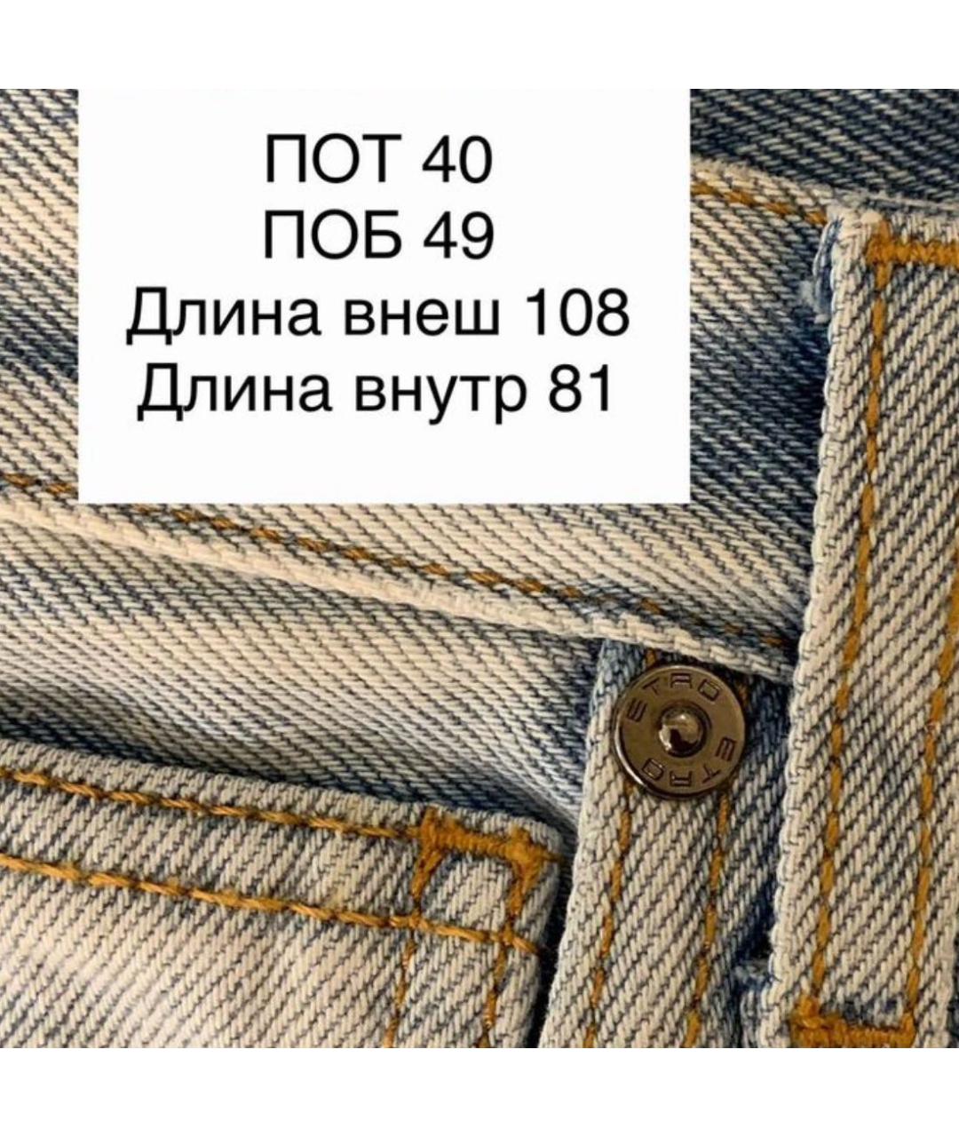ETRO Голубые хлопковые прямые джинсы, фото 7