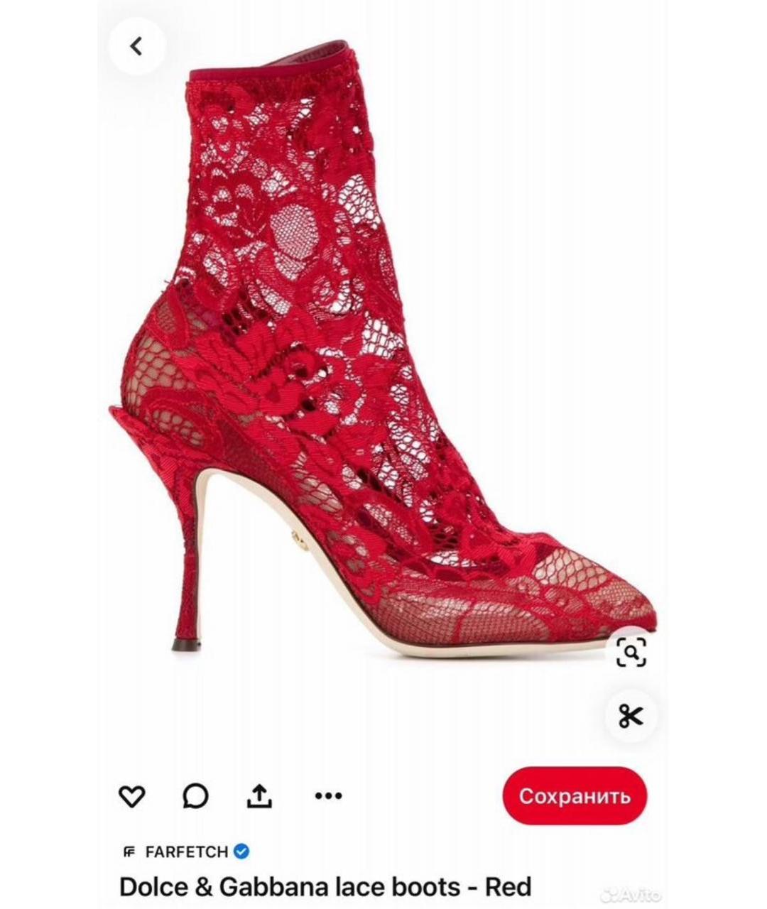 DOLCE&GABBANA Красные ботильоны, фото 5