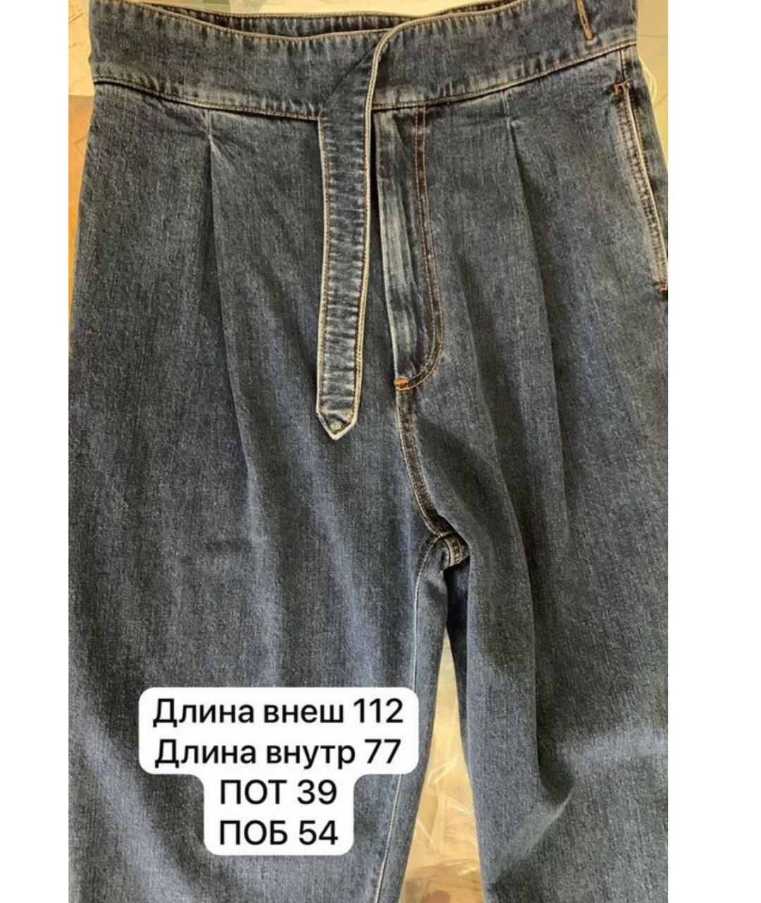MAX MARA Синие прямые джинсы, фото 4