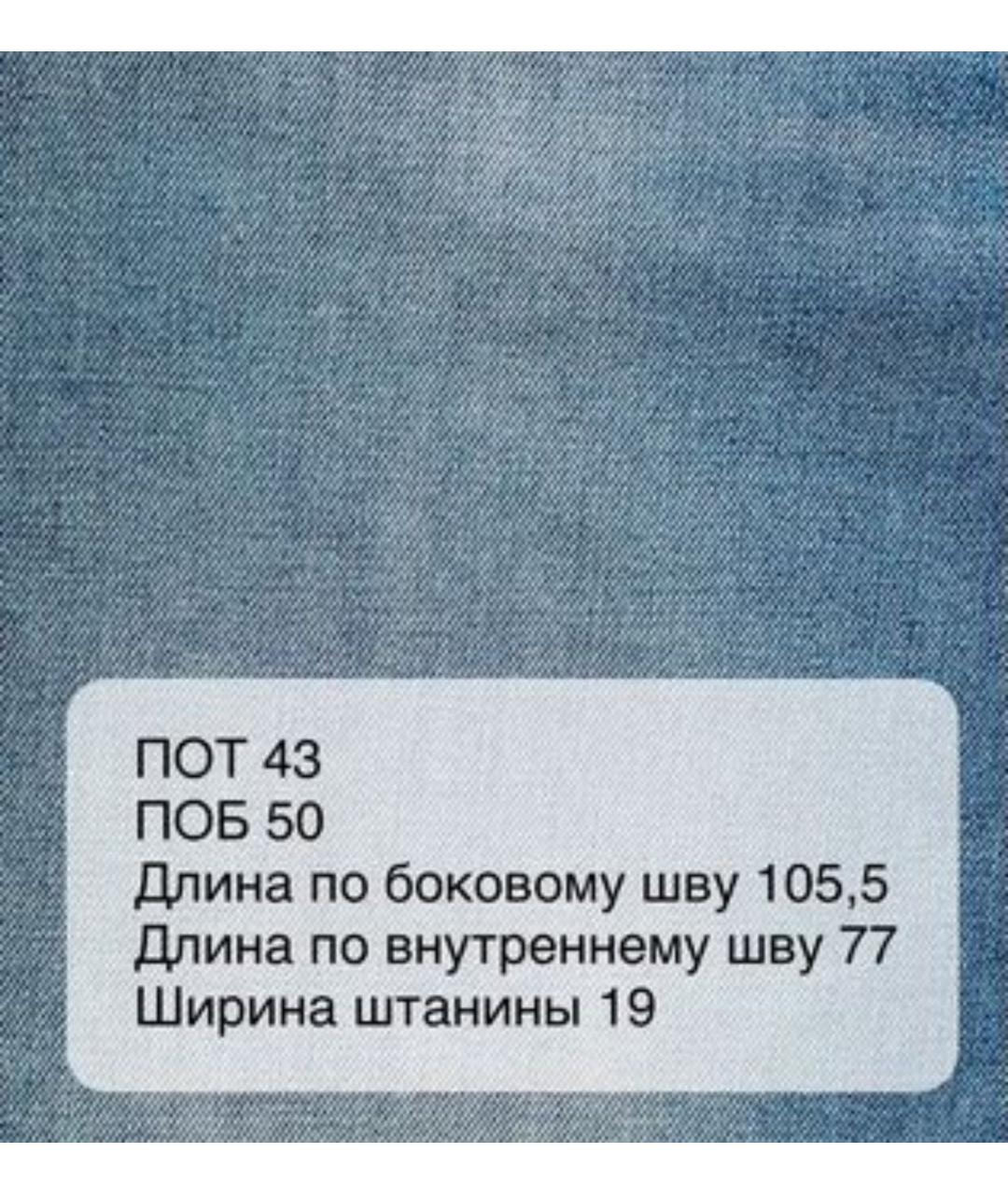 WEEKEND MAX MARA Синие хлопковые прямые джинсы, фото 6