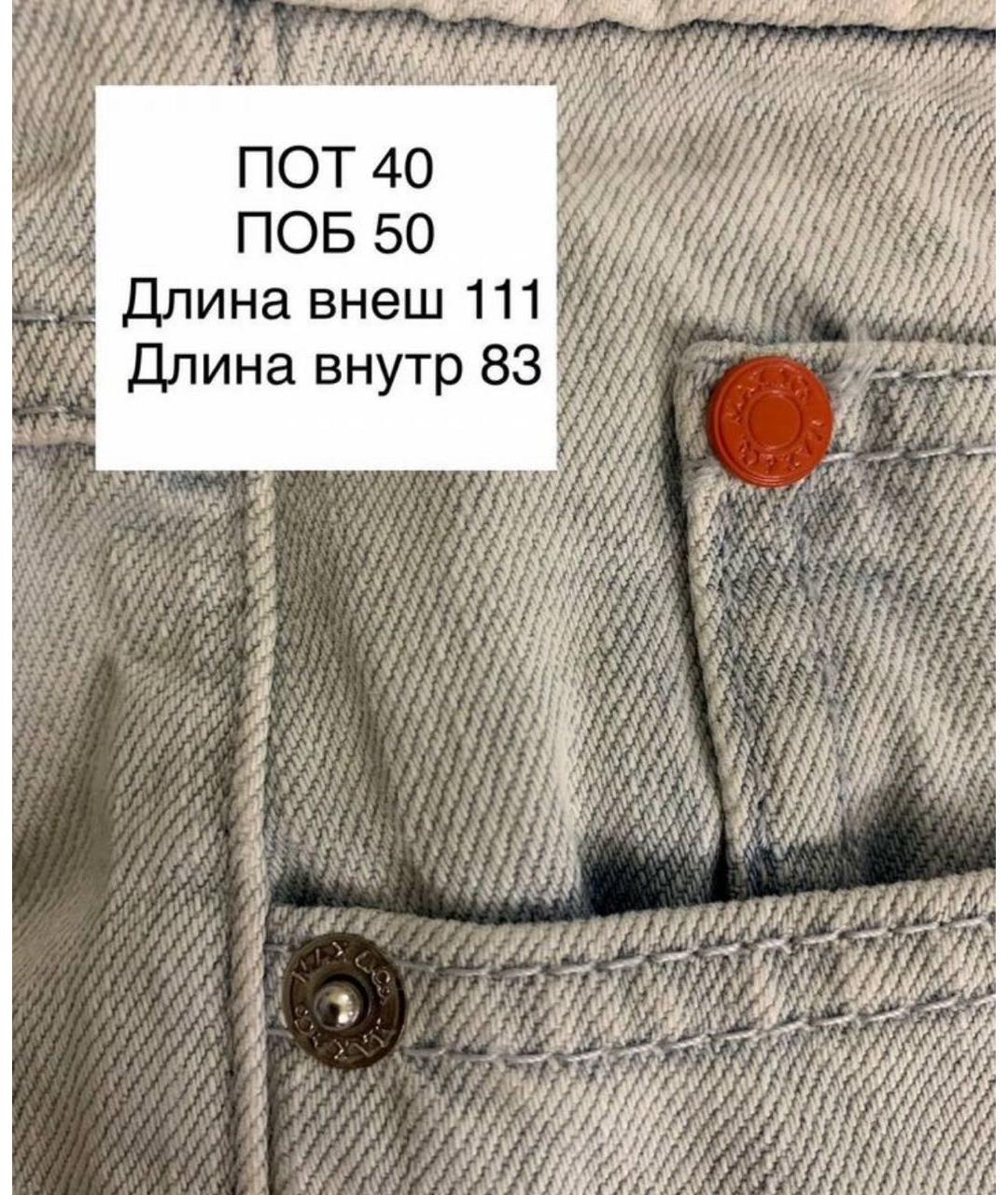 MAX MARA Голубые хлопковые джинсы клеш, фото 3