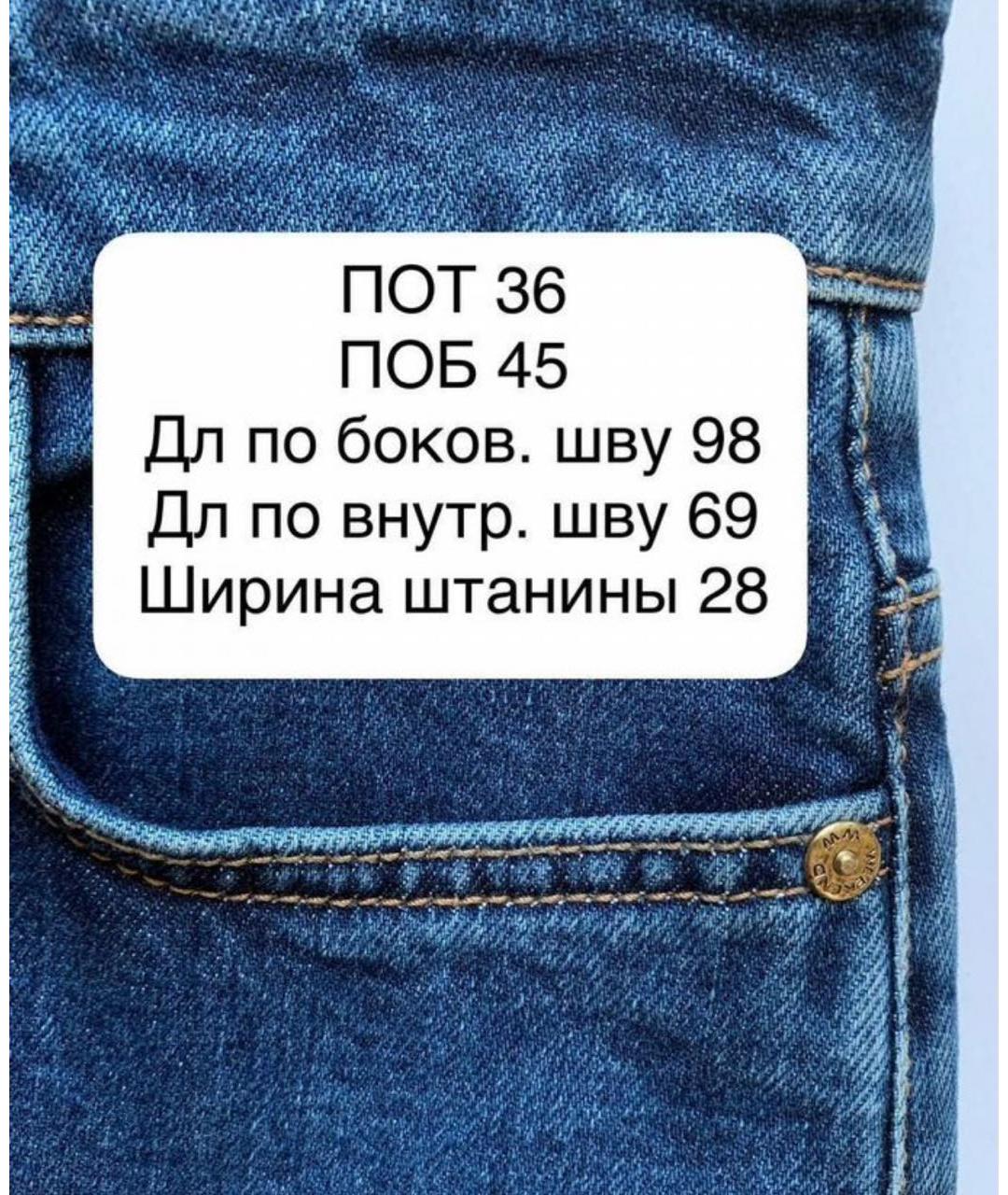 WEEKEND MAX MARA Синие джинсы клеш, фото 4