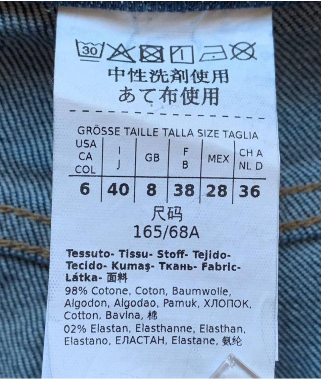 WEEKEND MAX MARA Синие джинсы клеш, фото 3
