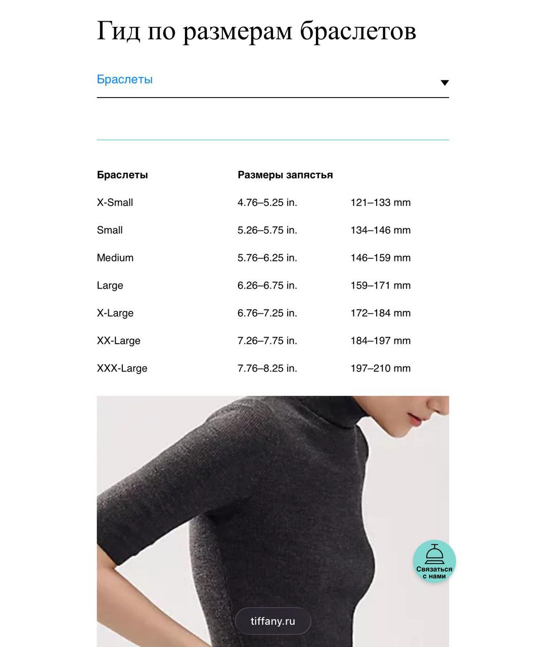 TIFFANY&CO Бирюзовый серебряный браслет, фото 8