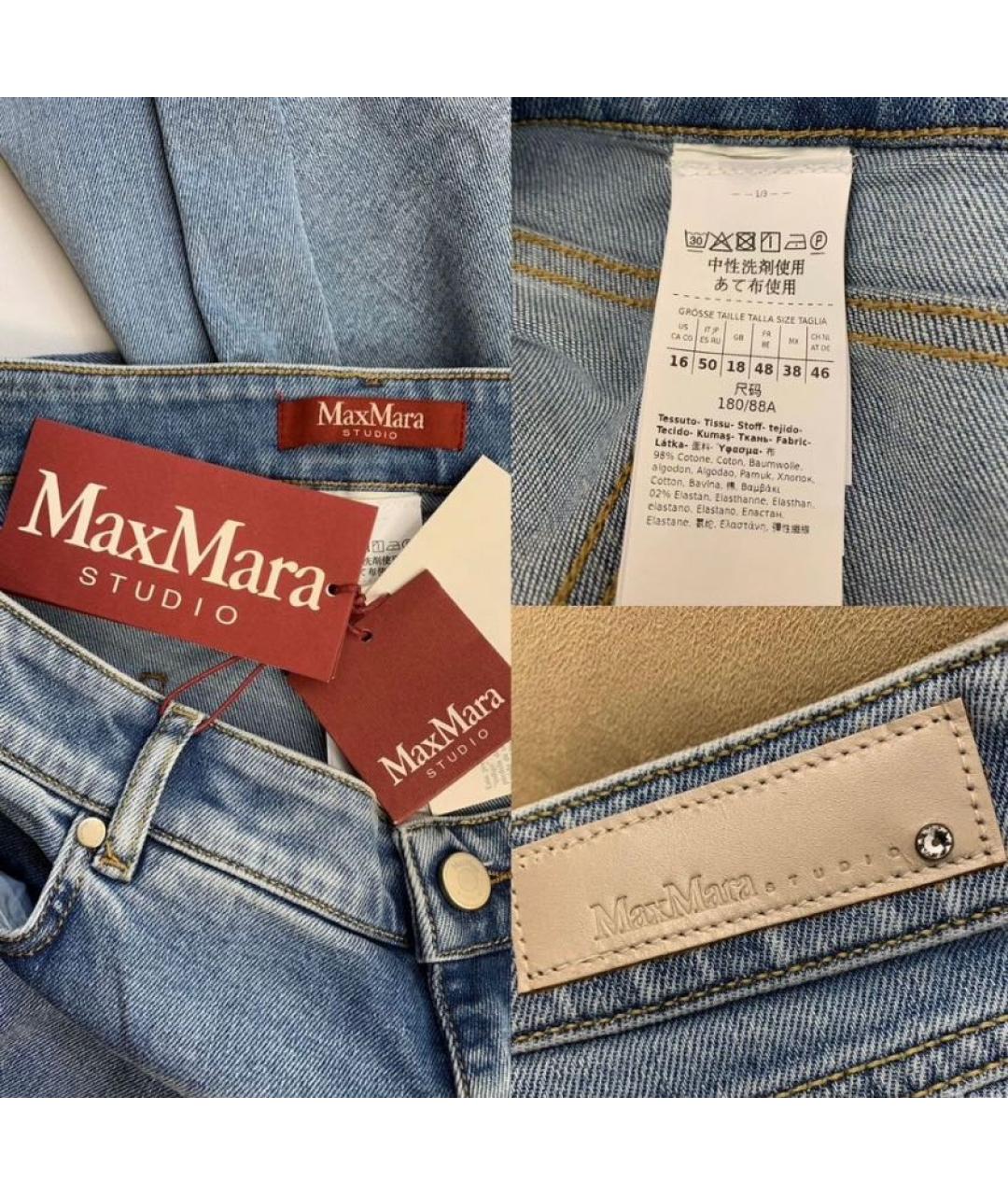 MAX MARA Голубые хлопковые прямые джинсы, фото 3