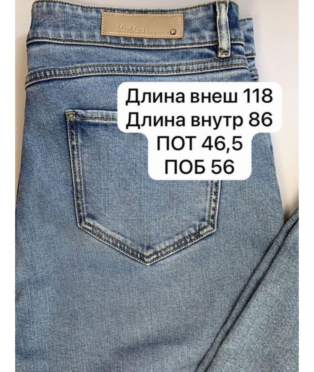 MAX MARA Голубые хлопковые прямые джинсы, фото 4