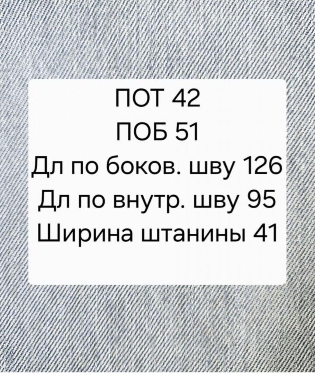 SPORTMAX Голубые джинсы клеш, фото 4