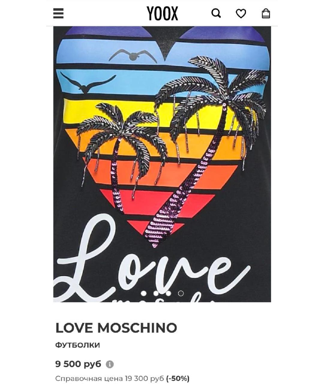 LOVE MOSCHINO Мульти хлопко-эластановая футболка, фото 4