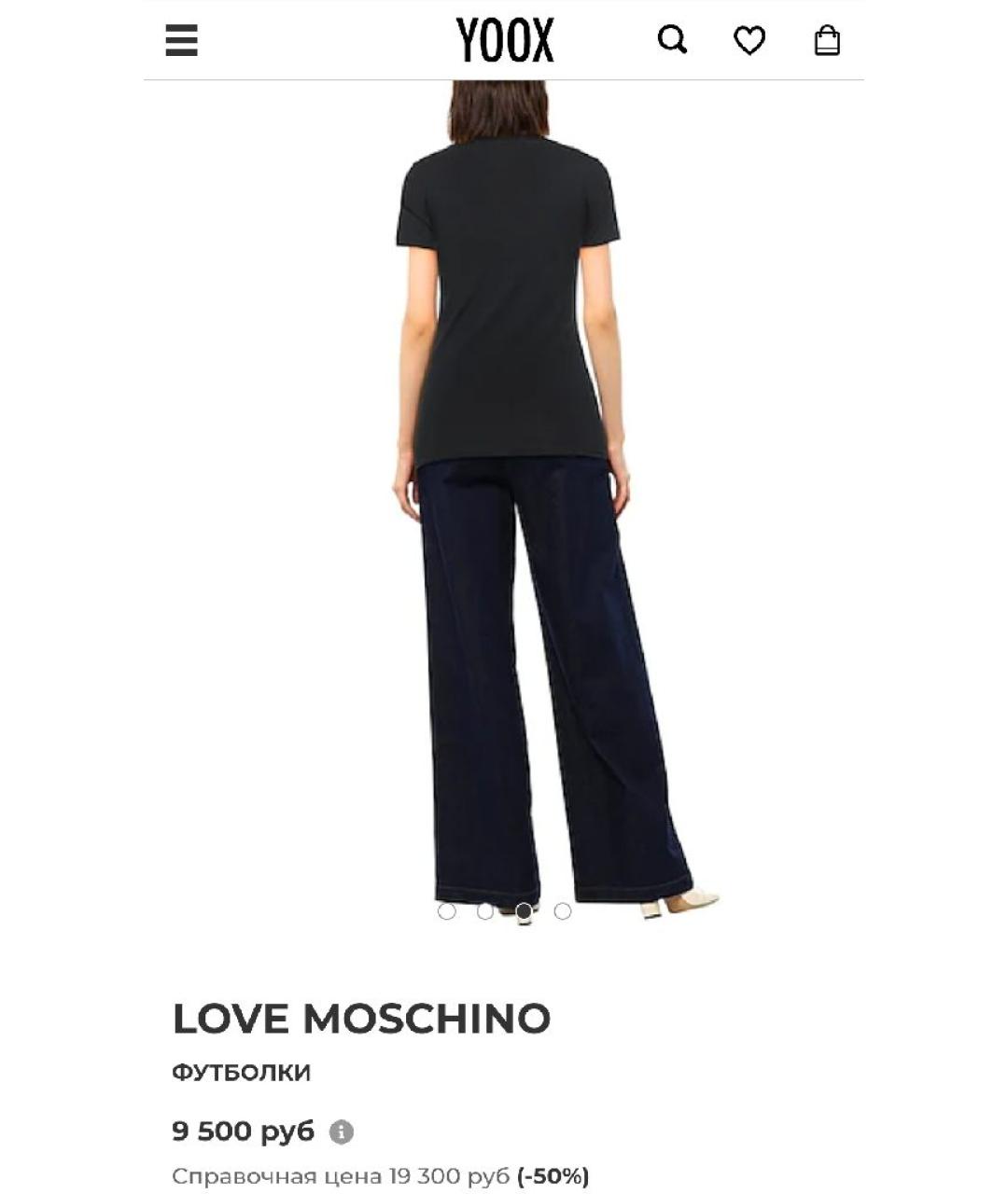 LOVE MOSCHINO Мульти хлопко-эластановая футболка, фото 3