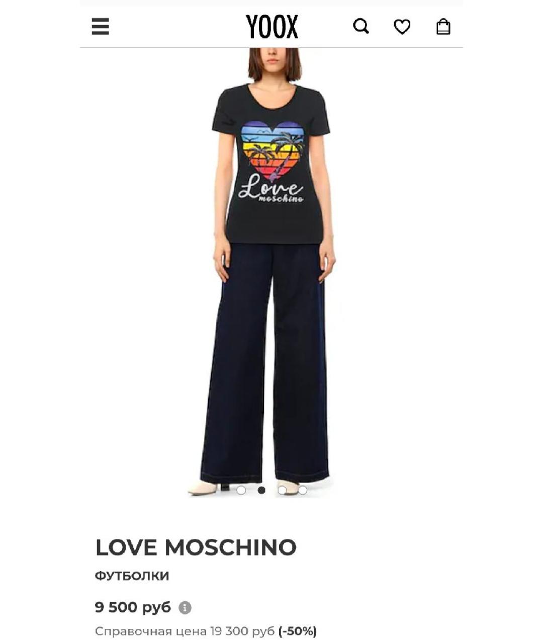 LOVE MOSCHINO Мульти хлопко-эластановая футболка, фото 2