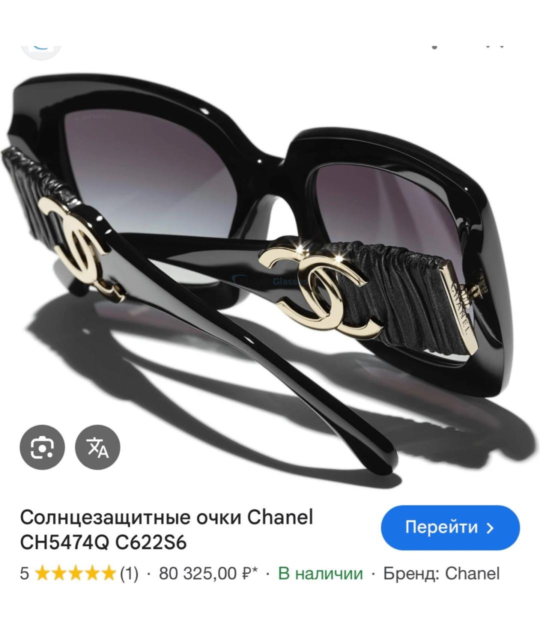 CHANEL Черные пластиковые солнцезащитные очки, фото 5