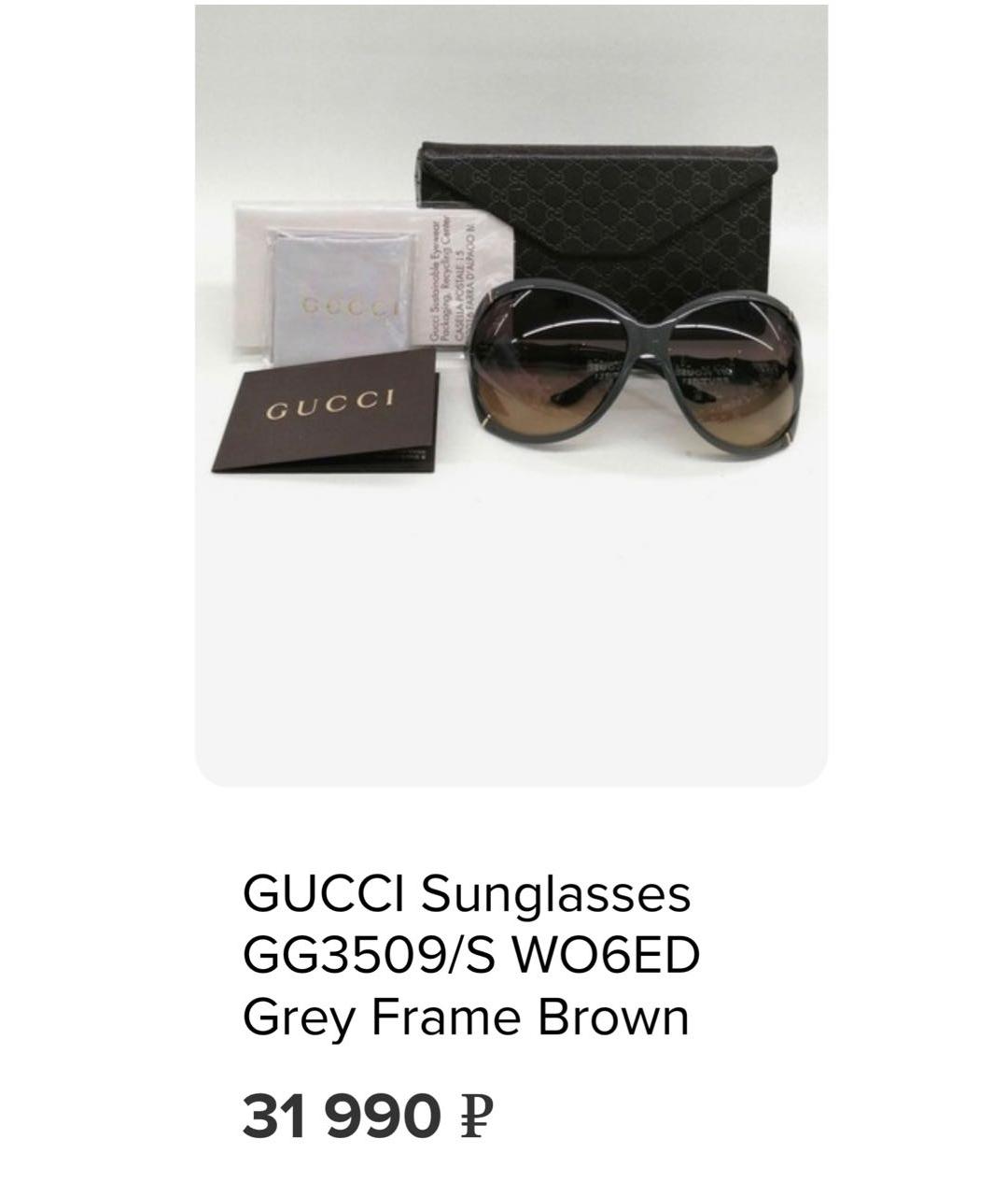 GUCCI Черные пластиковые солнцезащитные очки, фото 5