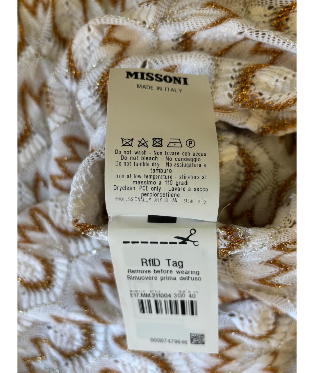 MISSONI Белая хлопковая туника, фото 8