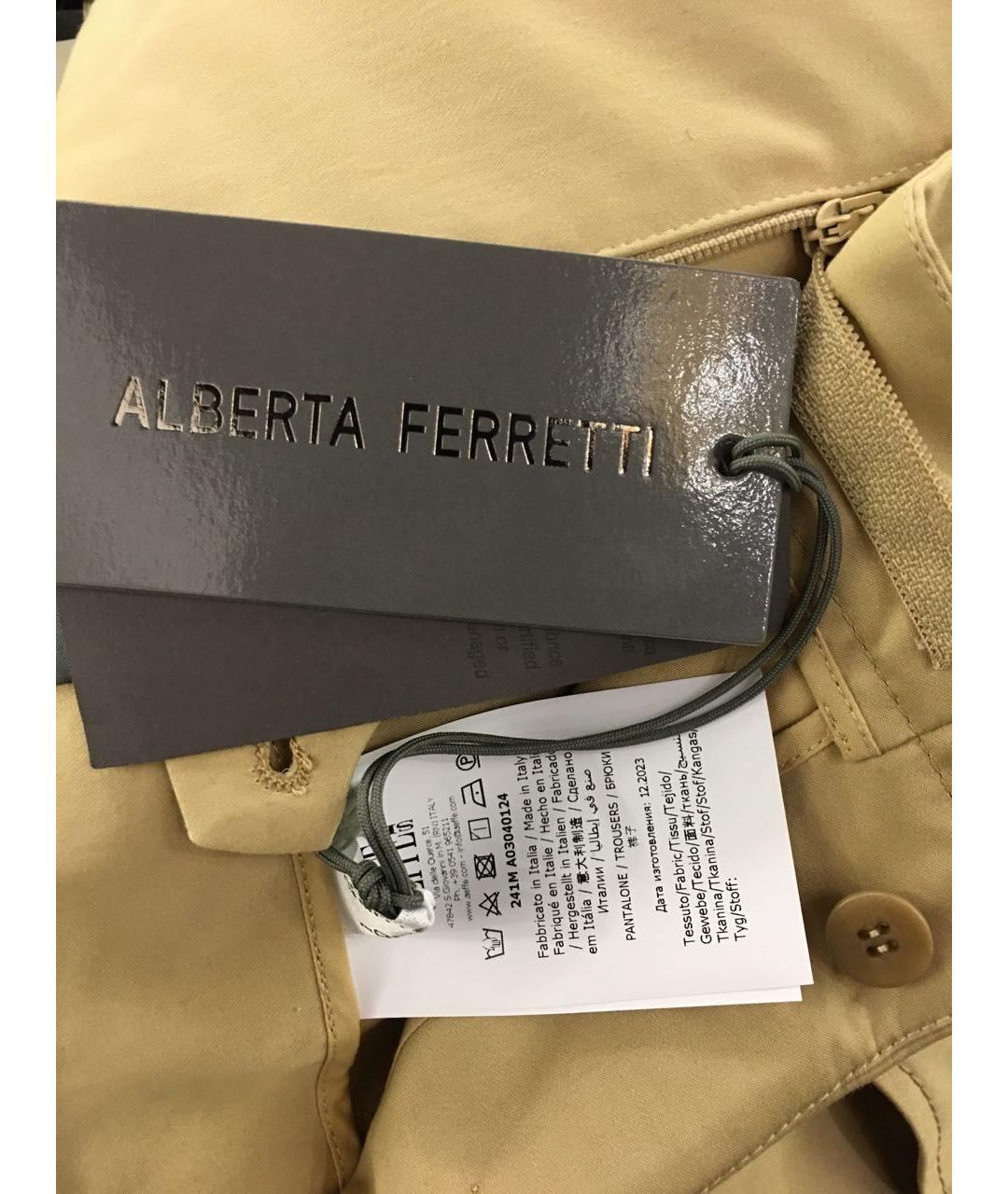 ALBERTA FERRETTI Бежевые хлопковые прямые брюки, фото 5