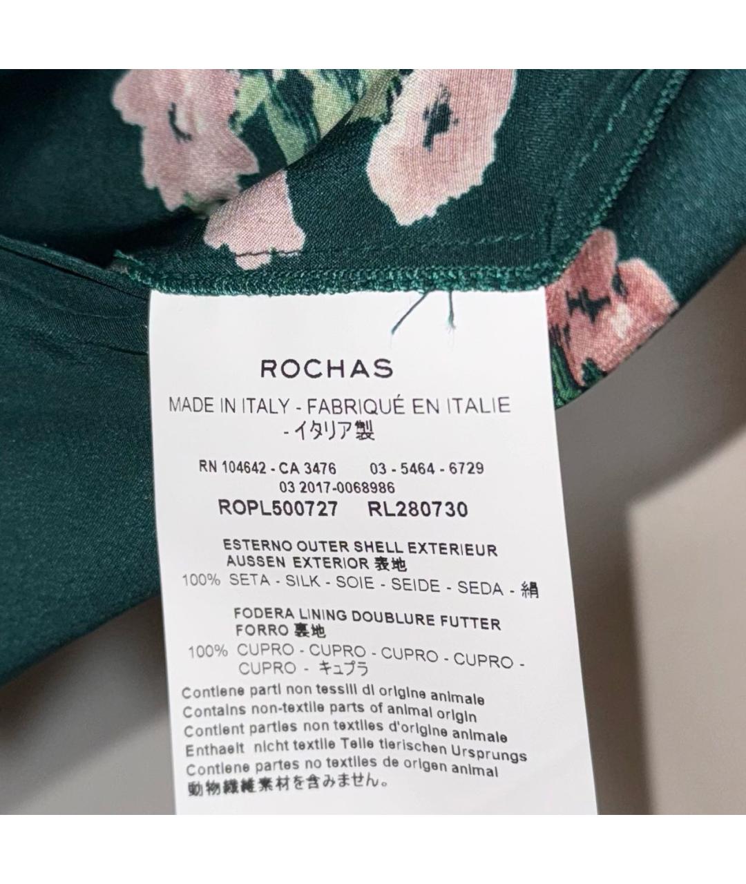 ROCHAS Зеленые шелковое повседневное платье, фото 6